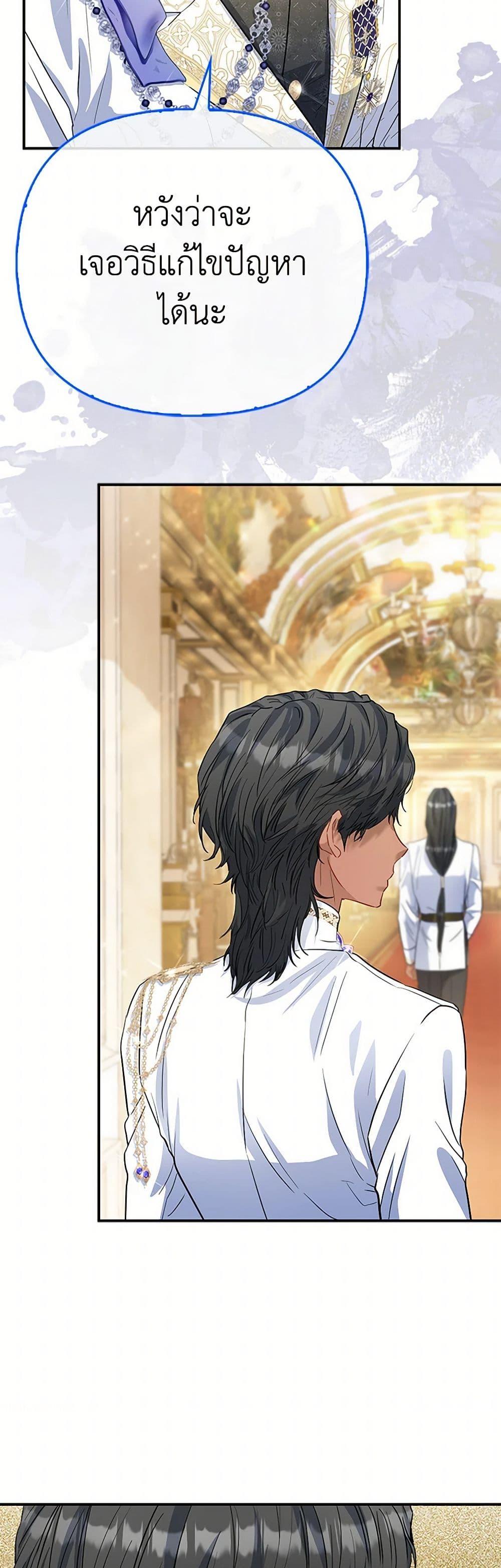 Manga-lc-com อ่านมังงะ อ่านการ์ตูน ออนไลน์ ฟรี I’m the Princess of All ตอนที่ 1 2 3 4 5 6 7 8 9 10 11 12 13 14 ฟรี ไม่มีโฆษณา Manga-lc - อ่าน มังงะ อ่าน การ์ตูน ออนไลน์ อ่านมังงะ ฟรี