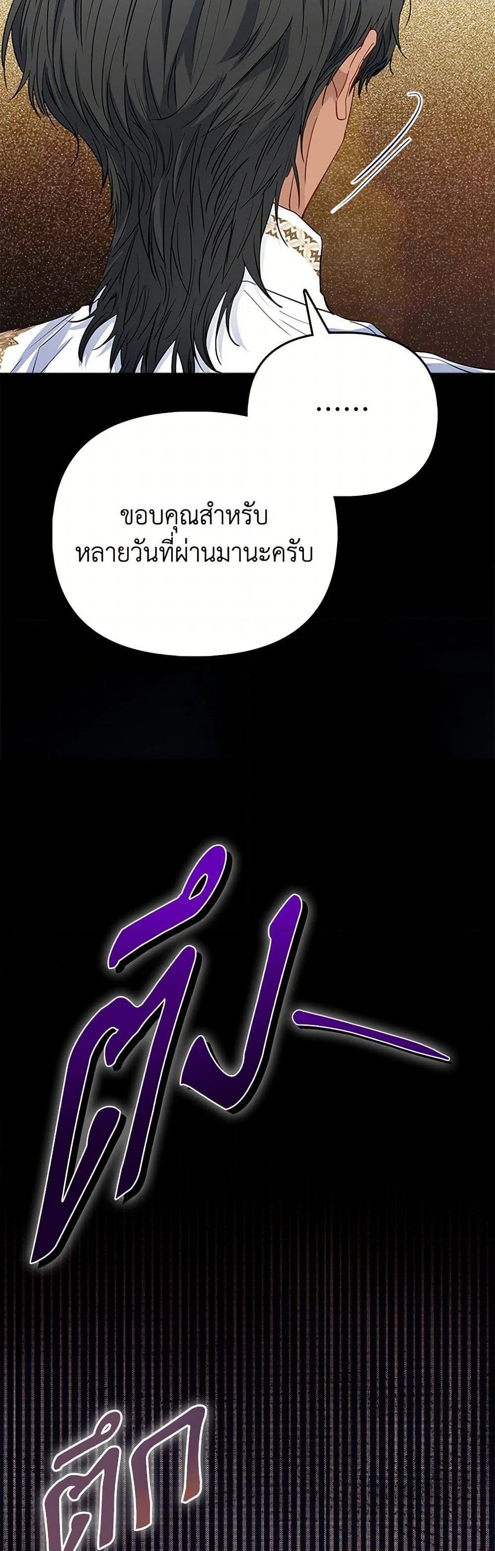 Manga-lc-com อ่านมังงะ อ่านการ์ตูน ออนไลน์ ฟรี I’m the Princess of All ตอนที่ 1 2 3 4 5 6 7 8 9 10 11 12 13 14 ฟรี ไม่มีโฆษณา Manga-lc - อ่าน มังงะ อ่าน การ์ตูน ออนไลน์ อ่านมังงะ ฟรี