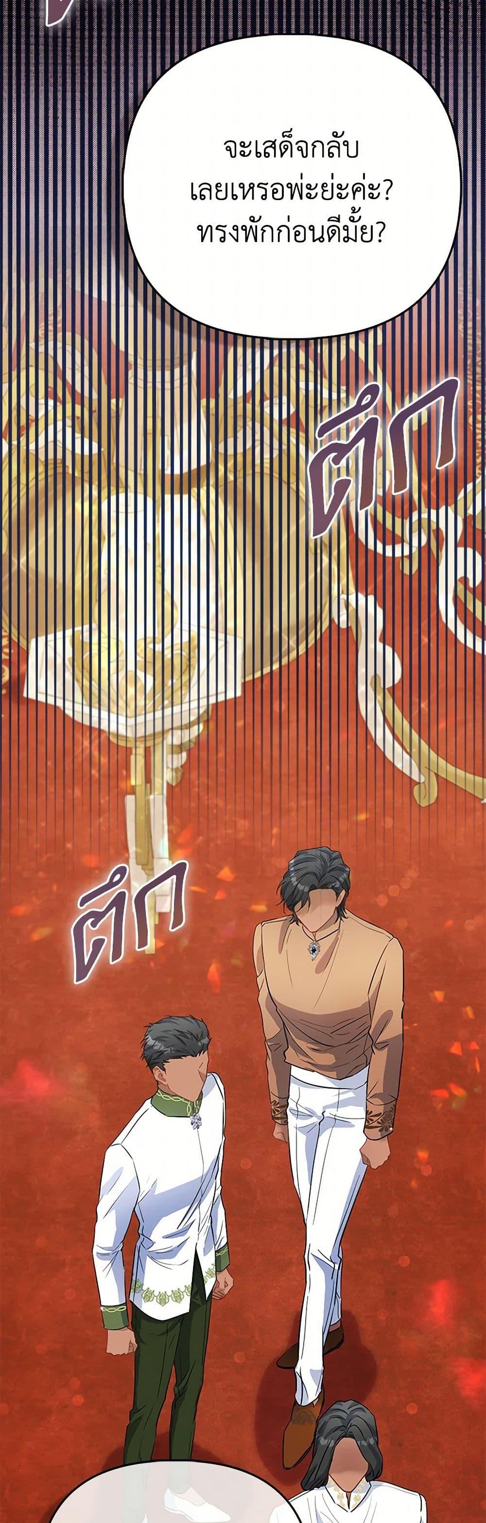 Manga-lc-com อ่านมังงะ อ่านการ์ตูน ออนไลน์ ฟรี I’m the Princess of All ตอนที่ 1 2 3 4 5 6 7 8 9 10 11 12 13 14 ฟรี ไม่มีโฆษณา Manga-lc - อ่าน มังงะ อ่าน การ์ตูน ออนไลน์ อ่านมังงะ ฟรี