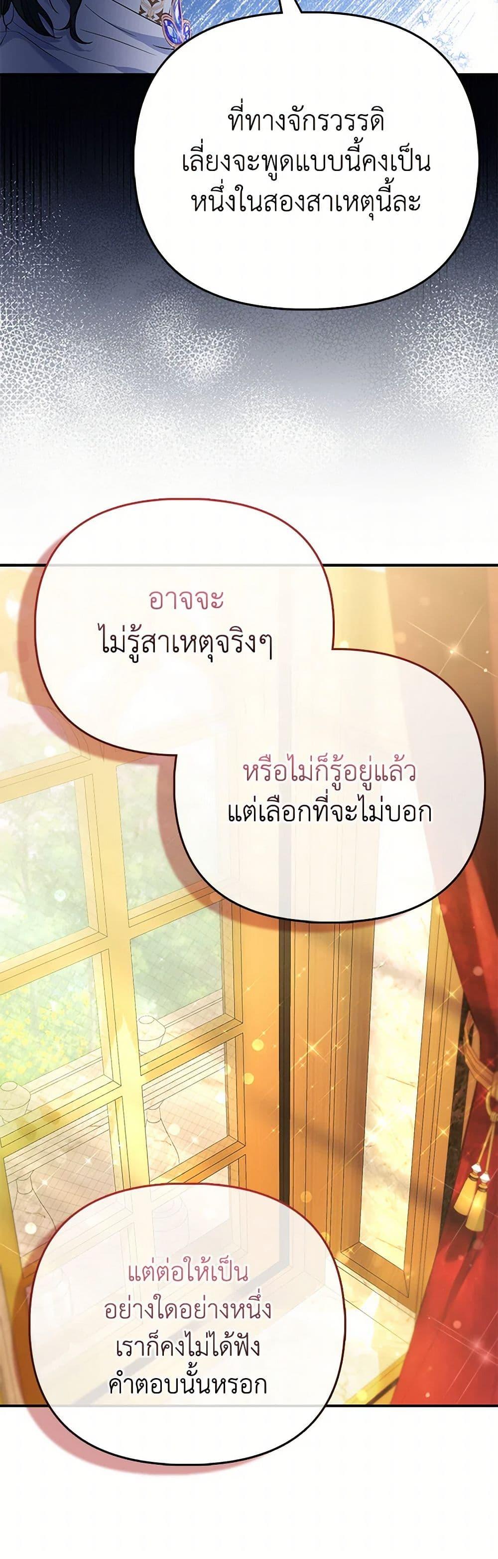 Manga-lc-com อ่านมังงะ อ่านการ์ตูน ออนไลน์ ฟรี I’m the Princess of All ตอนที่ 1 2 3 4 5 6 7 8 9 10 11 12 13 14 ฟรี ไม่มีโฆษณา Manga-lc - อ่าน มังงะ อ่าน การ์ตูน ออนไลน์ อ่านมังงะ ฟรี