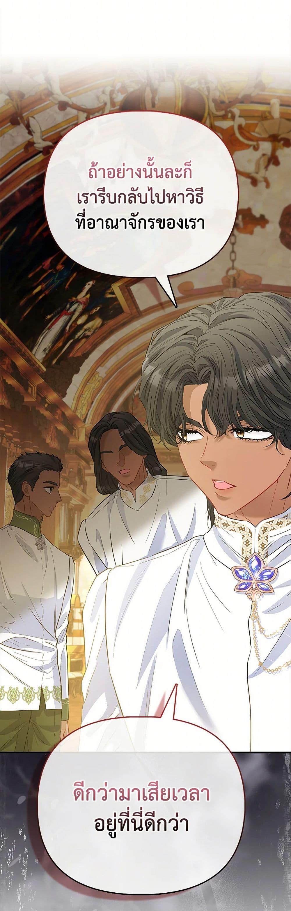 Manga-lc-com อ่านมังงะ อ่านการ์ตูน ออนไลน์ ฟรี I’m the Princess of All ตอนที่ 1 2 3 4 5 6 7 8 9 10 11 12 13 14 ฟรี ไม่มีโฆษณา Manga-lc - อ่าน มังงะ อ่าน การ์ตูน ออนไลน์ อ่านมังงะ ฟรี