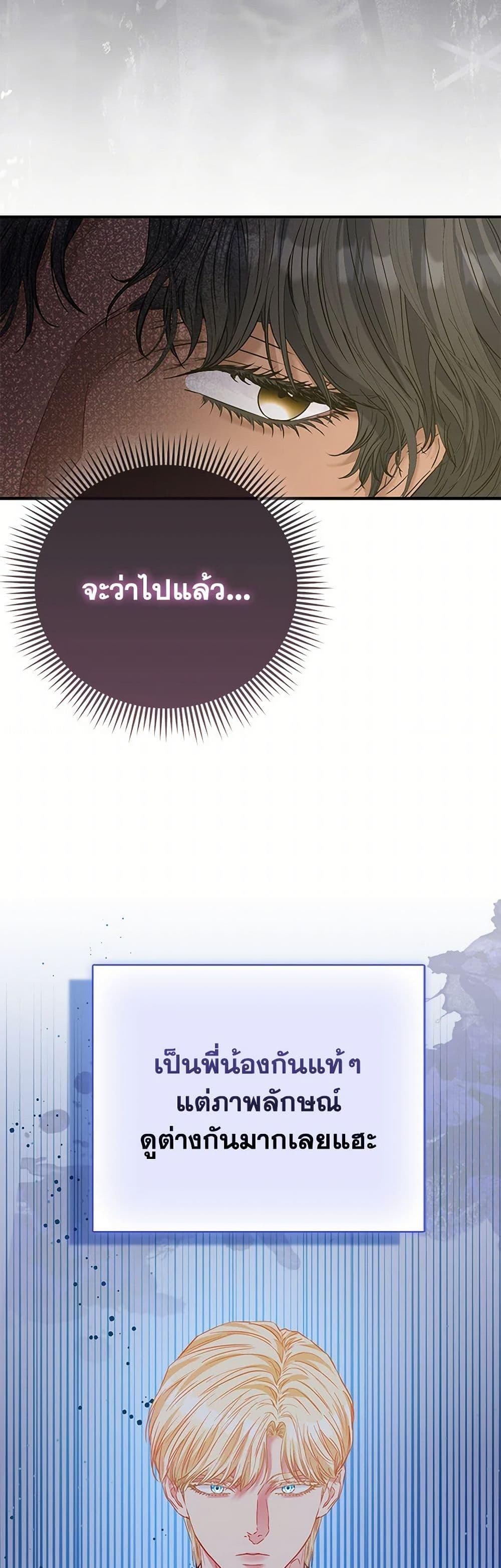 Manga-lc-com อ่านมังงะ อ่านการ์ตูน ออนไลน์ ฟรี I’m the Princess of All ตอนที่ 1 2 3 4 5 6 7 8 9 10 11 12 13 14 ฟรี ไม่มีโฆษณา Manga-lc - อ่าน มังงะ อ่าน การ์ตูน ออนไลน์ อ่านมังงะ ฟรี