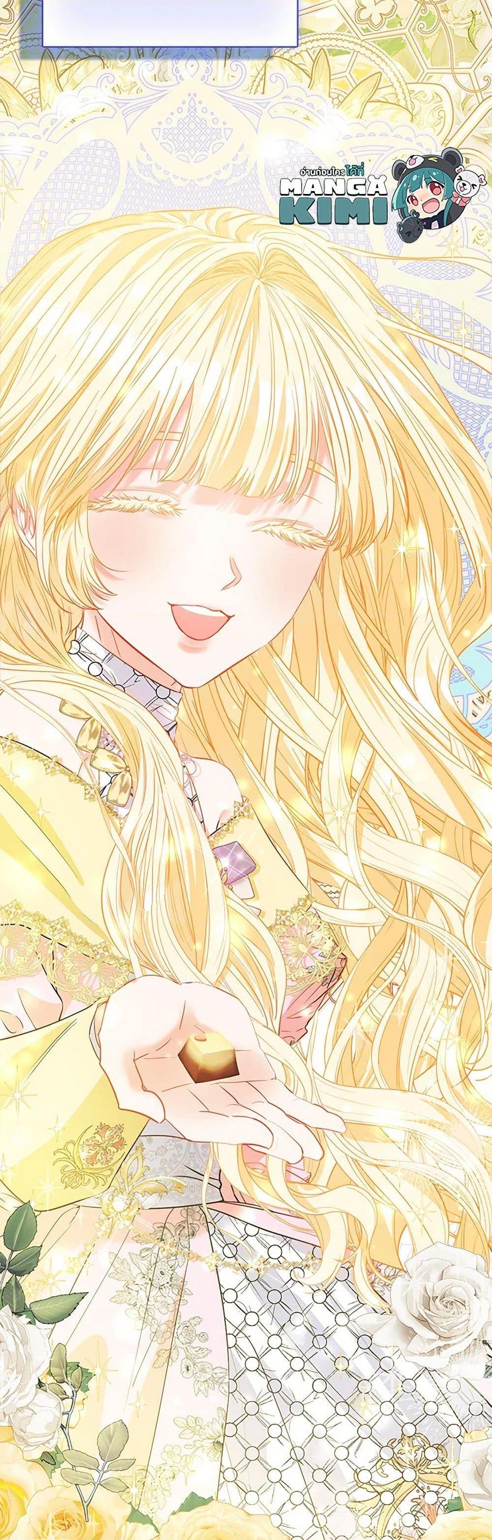 Manga-lc-com อ่านมังงะ อ่านการ์ตูน ออนไลน์ ฟรี I’m the Princess of All ตอนที่ 1 2 3 4 5 6 7 8 9 10 11 12 13 14 ฟรี ไม่มีโฆษณา Manga-lc - อ่าน มังงะ อ่าน การ์ตูน ออนไลน์ อ่านมังงะ ฟรี