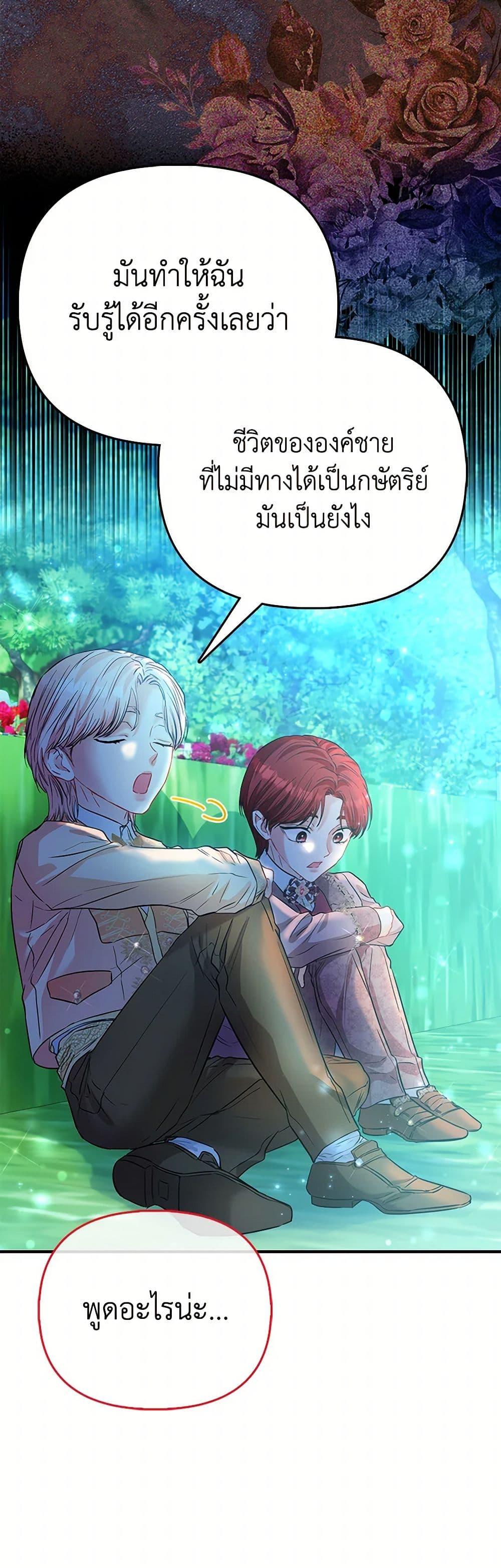 Manga-lc-com อ่านมังงะ อ่านการ์ตูน ออนไลน์ ฟรี I’m the Princess of All ตอนที่ 1 2 3 4 5 6 7 8 9 10 11 12 13 14 ฟรี ไม่มีโฆษณา Manga-lc - อ่าน มังงะ อ่าน การ์ตูน ออนไลน์ อ่านมังงะ ฟรี