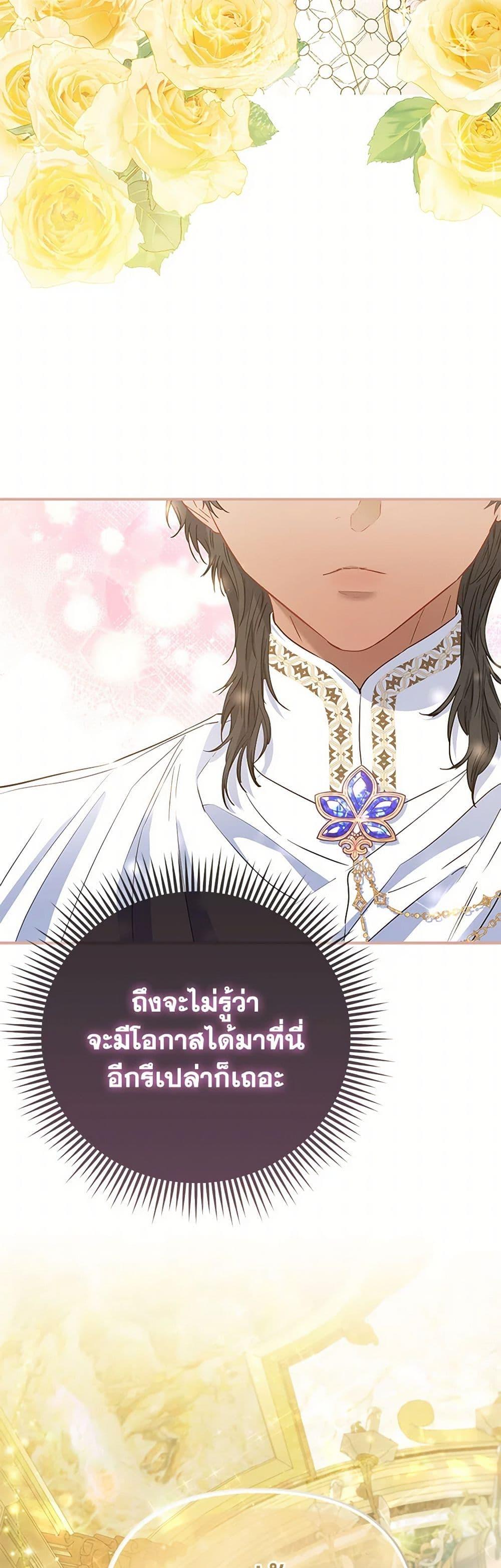 Manga-lc-com อ่านมังงะ อ่านการ์ตูน ออนไลน์ ฟรี I’m the Princess of All ตอนที่ 1 2 3 4 5 6 7 8 9 10 11 12 13 14 ฟรี ไม่มีโฆษณา Manga-lc - อ่าน มังงะ อ่าน การ์ตูน ออนไลน์ อ่านมังงะ ฟรี