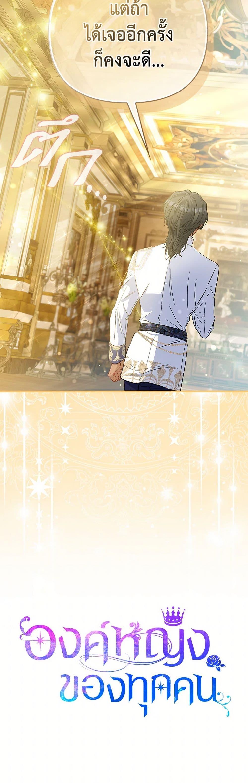 Manga-lc-com อ่านมังงะ อ่านการ์ตูน ออนไลน์ ฟรี I’m the Princess of All ตอนที่ 1 2 3 4 5 6 7 8 9 10 11 12 13 14 ฟรี ไม่มีโฆษณา Manga-lc - อ่าน มังงะ อ่าน การ์ตูน ออนไลน์ อ่านมังงะ ฟรี