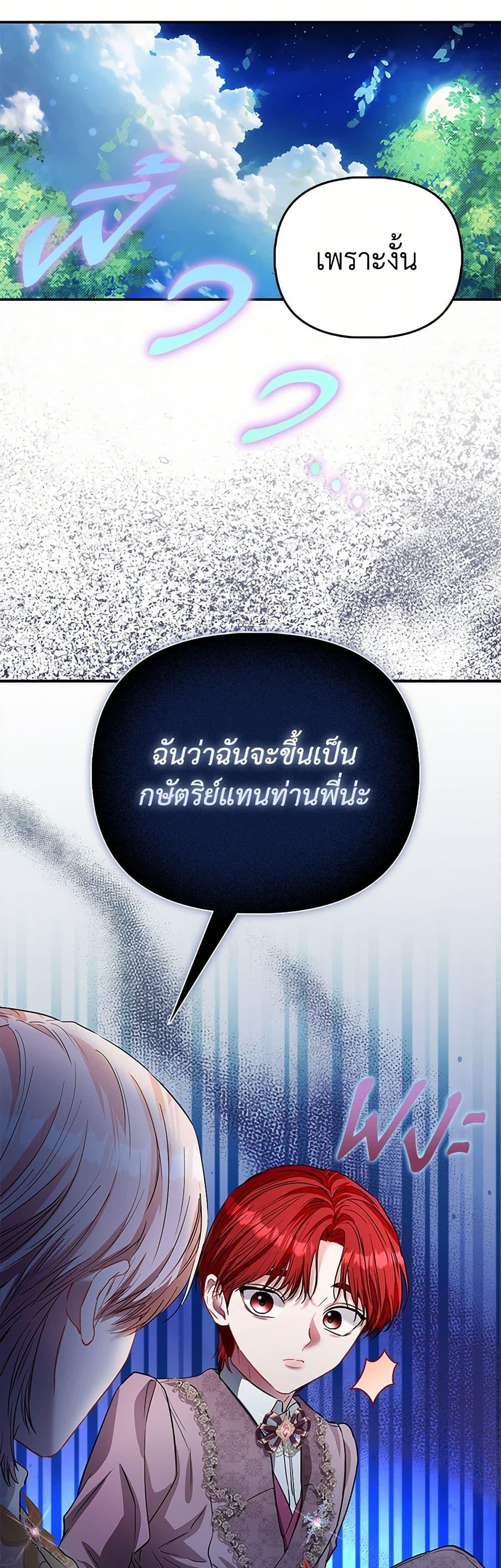 Manga-lc-com อ่านมังงะ อ่านการ์ตูน ออนไลน์ ฟรี I’m the Princess of All ตอนที่ 1 2 3 4 5 6 7 8 9 10 11 12 13 14 ฟรี ไม่มีโฆษณา Manga-lc - อ่าน มังงะ อ่าน การ์ตูน ออนไลน์ อ่านมังงะ ฟรี
