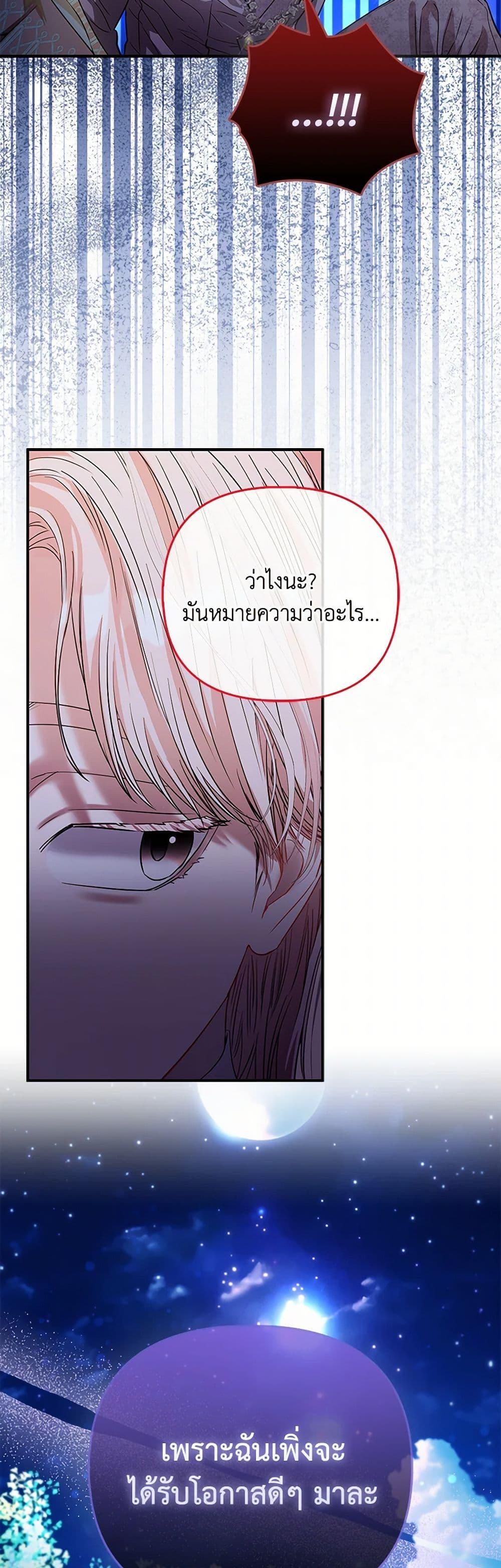 Manga-lc-com อ่านมังงะ อ่านการ์ตูน ออนไลน์ ฟรี I’m the Princess of All ตอนที่ 1 2 3 4 5 6 7 8 9 10 11 12 13 14 ฟรี ไม่มีโฆษณา Manga-lc - อ่าน มังงะ อ่าน การ์ตูน ออนไลน์ อ่านมังงะ ฟรี