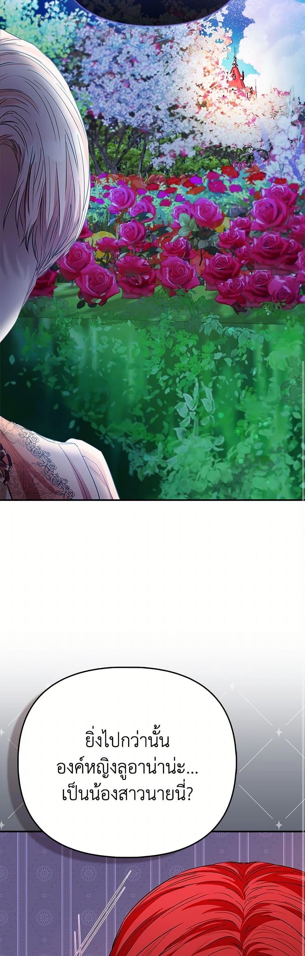 Manga-lc-com อ่านมังงะ อ่านการ์ตูน ออนไลน์ ฟรี I’m the Princess of All ตอนที่ 1 2 3 4 5 6 7 8 9 10 11 12 13 14 ฟรี ไม่มีโฆษณา Manga-lc - อ่าน มังงะ อ่าน การ์ตูน ออนไลน์ อ่านมังงะ ฟรี