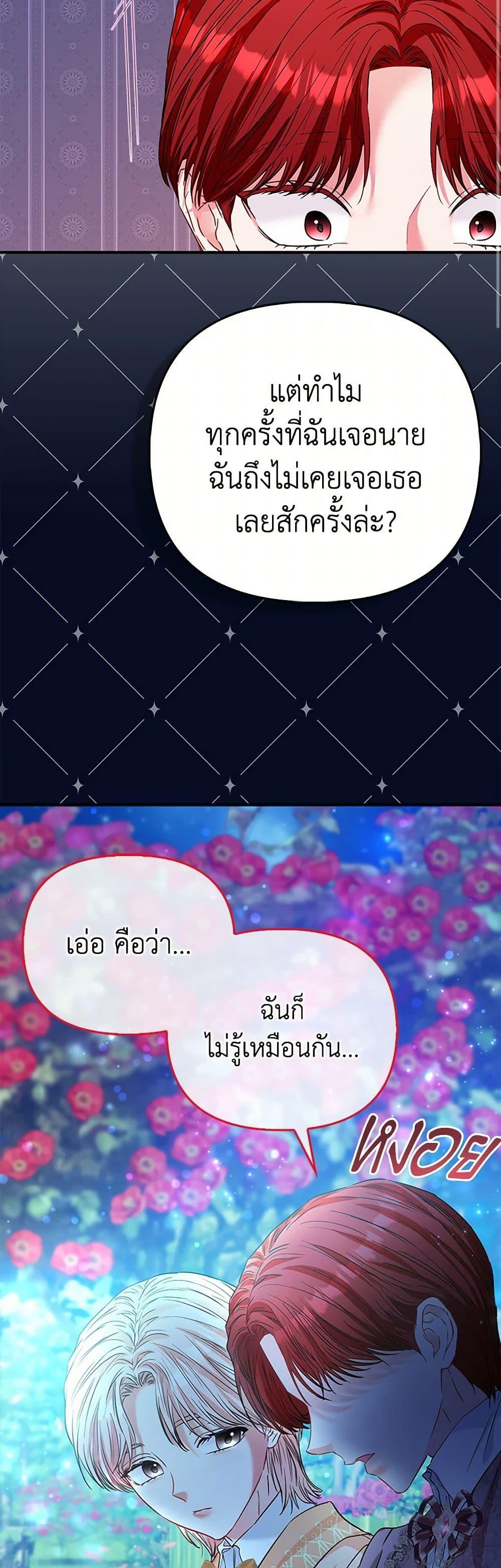 Manga-lc-com อ่านมังงะ อ่านการ์ตูน ออนไลน์ ฟรี I’m the Princess of All ตอนที่ 1 2 3 4 5 6 7 8 9 10 11 12 13 14 ฟรี ไม่มีโฆษณา Manga-lc - อ่าน มังงะ อ่าน การ์ตูน ออนไลน์ อ่านมังงะ ฟรี