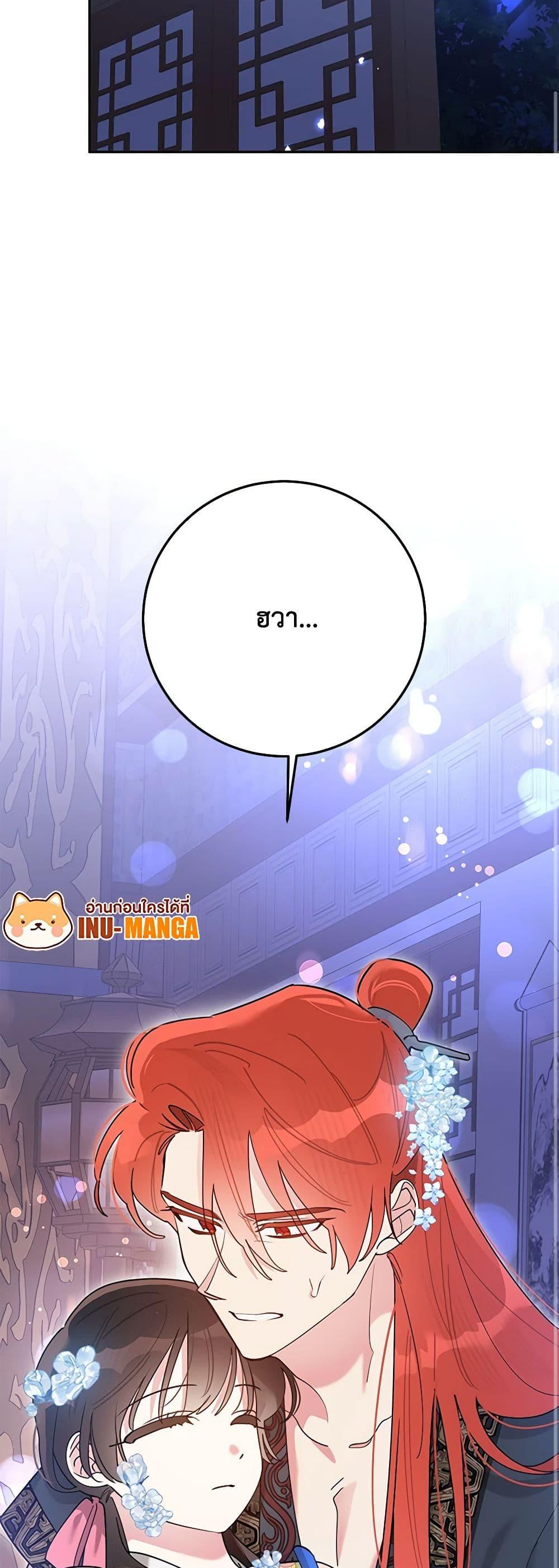 Manga-lc-com อ่านมังงะ อ่านการ์ตูน ออนไลน์ ฟรี Precious Daughter of the Greatest Martial Arts Villain ตอนที่ 1 2 3 4 5 6 7 8 9 10 11 12 13 14 ฟรี ไม่มีโฆษณา Manga-lc - อ่าน มังงะ อ่าน การ์ตูน ออนไลน์ อ่านมังงะ ฟรี