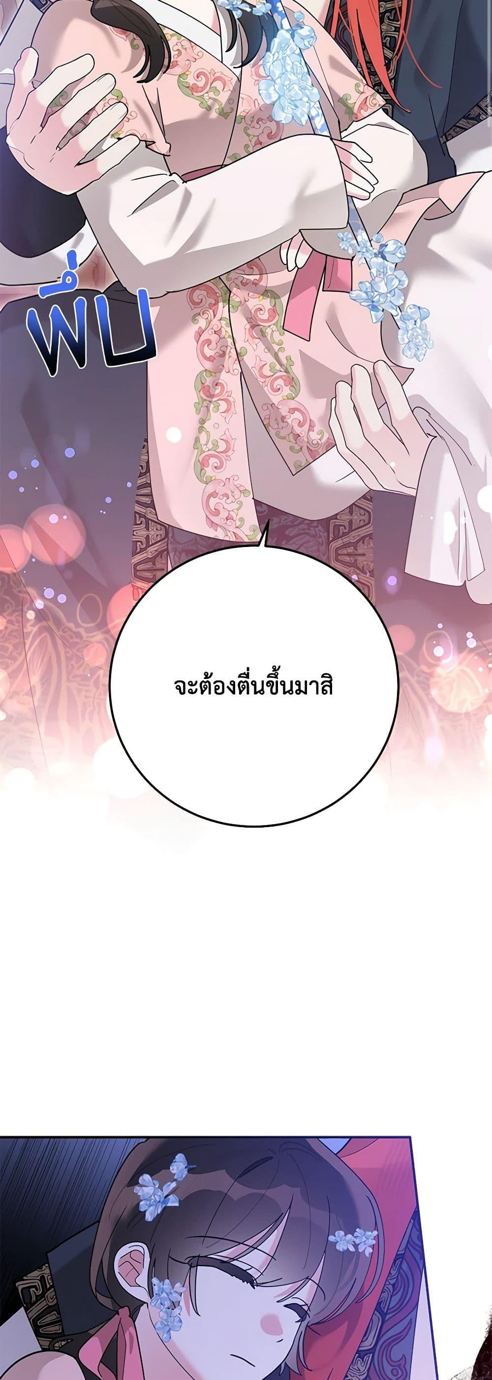Manga-lc-com อ่านมังงะ อ่านการ์ตูน ออนไลน์ ฟรี Precious Daughter of the Greatest Martial Arts Villain ตอนที่ 1 2 3 4 5 6 7 8 9 10 11 12 13 14 ฟรี ไม่มีโฆษณา Manga-lc - อ่าน มังงะ อ่าน การ์ตูน ออนไลน์ อ่านมังงะ ฟรี
