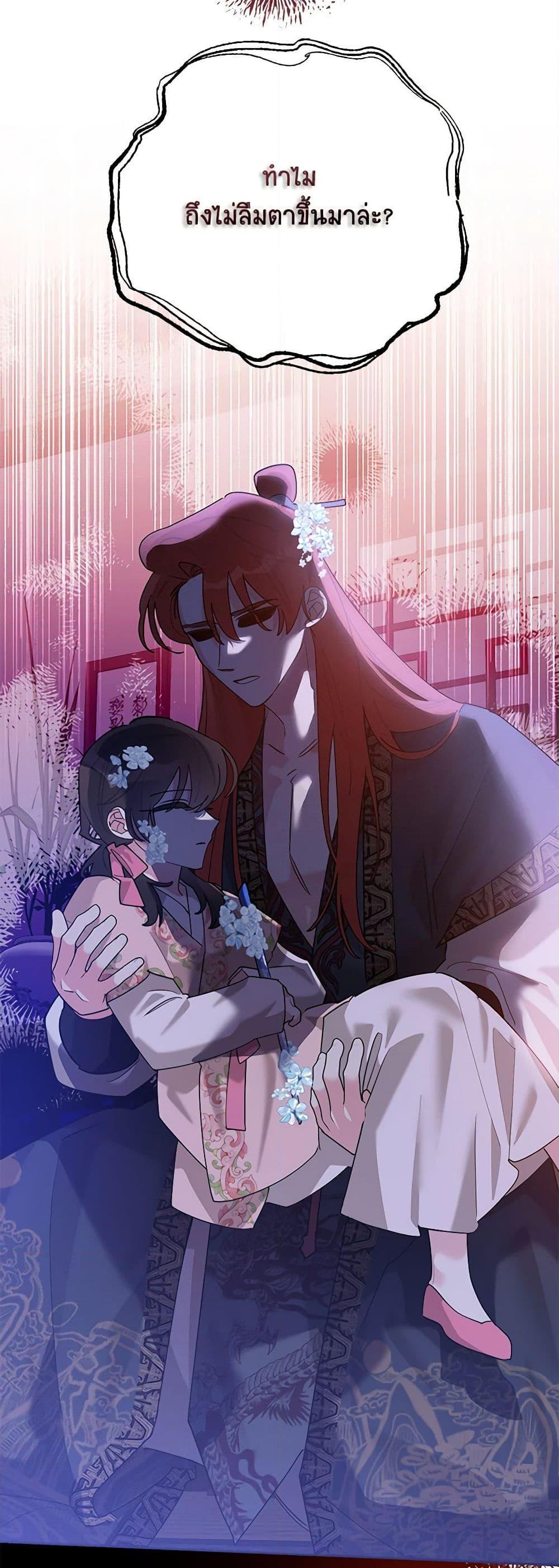 Manga-lc-com อ่านมังงะ อ่านการ์ตูน ออนไลน์ ฟรี Precious Daughter of the Greatest Martial Arts Villain ตอนที่ 1 2 3 4 5 6 7 8 9 10 11 12 13 14 ฟรี ไม่มีโฆษณา Manga-lc - อ่าน มังงะ อ่าน การ์ตูน ออนไลน์ อ่านมังงะ ฟรี