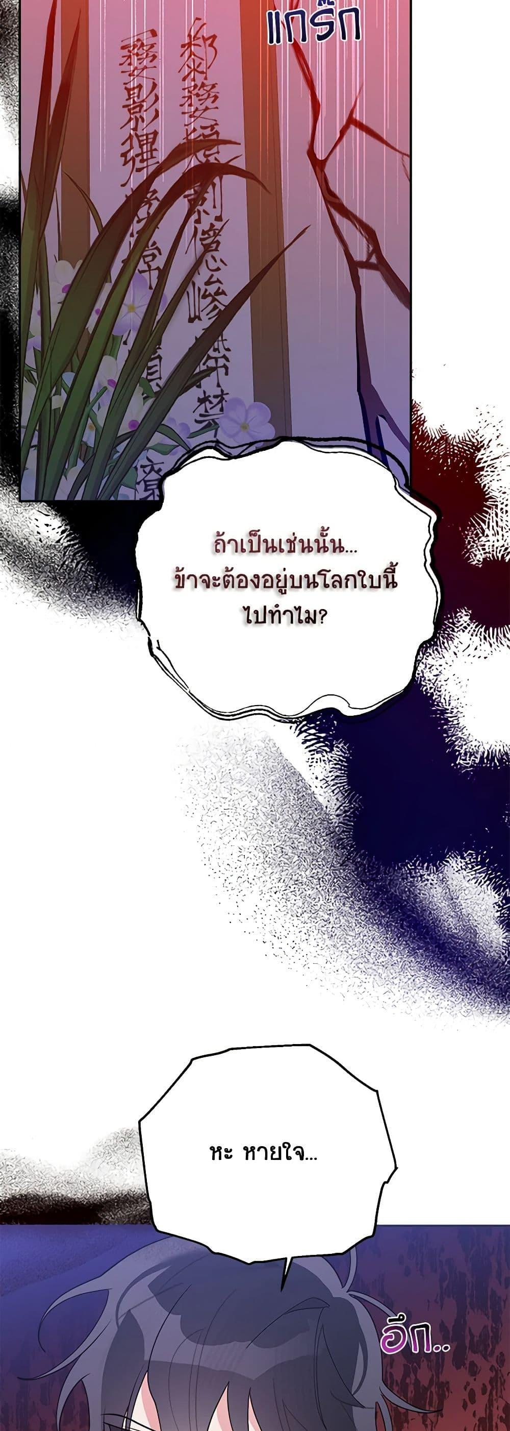 Manga-lc-com อ่านมังงะ อ่านการ์ตูน ออนไลน์ ฟรี Precious Daughter of the Greatest Martial Arts Villain ตอนที่ 1 2 3 4 5 6 7 8 9 10 11 12 13 14 ฟรี ไม่มีโฆษณา Manga-lc - อ่าน มังงะ อ่าน การ์ตูน ออนไลน์ อ่านมังงะ ฟรี