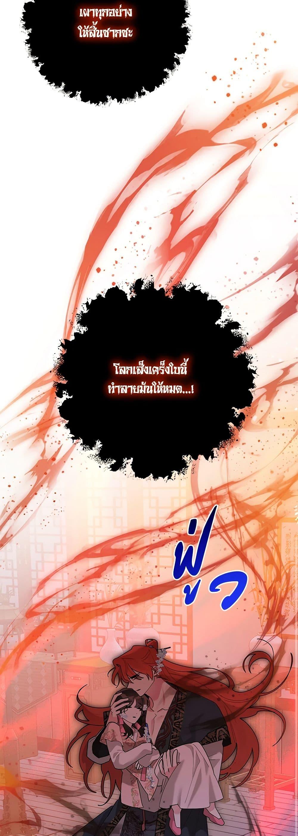 Manga-lc-com อ่านมังงะ อ่านการ์ตูน ออนไลน์ ฟรี Precious Daughter of the Greatest Martial Arts Villain ตอนที่ 1 2 3 4 5 6 7 8 9 10 11 12 13 14 ฟรี ไม่มีโฆษณา Manga-lc - อ่าน มังงะ อ่าน การ์ตูน ออนไลน์ อ่านมังงะ ฟรี