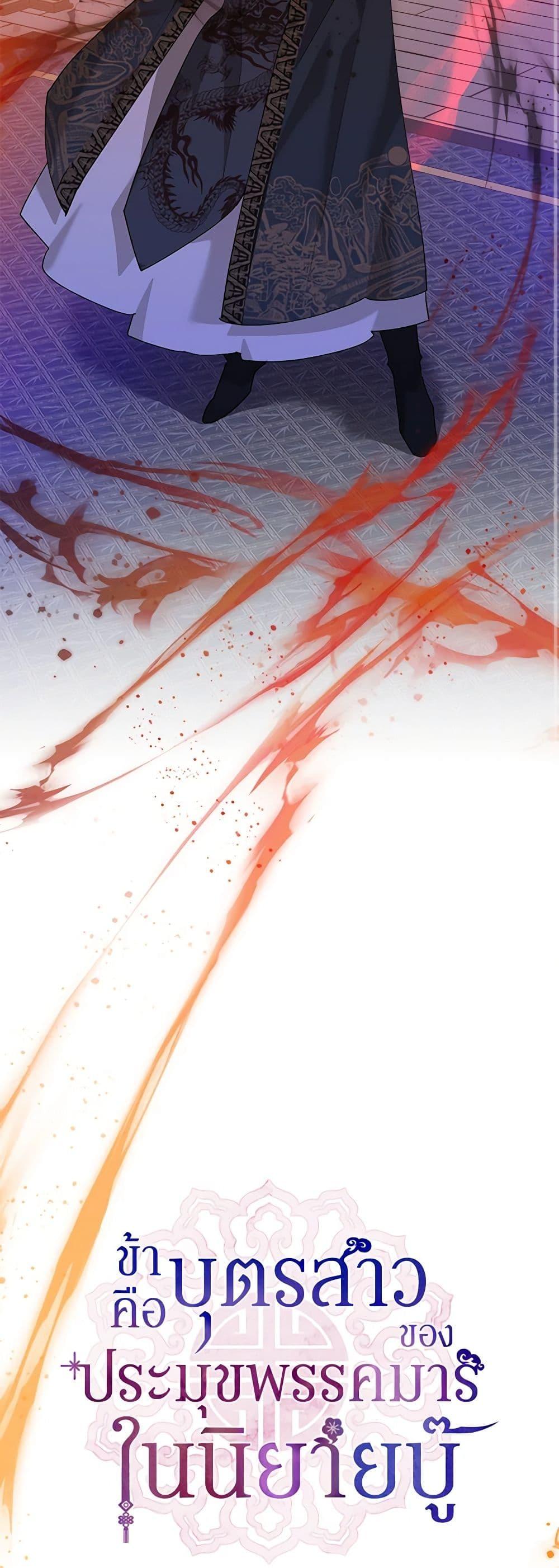 Manga-lc-com อ่านมังงะ อ่านการ์ตูน ออนไลน์ ฟรี Precious Daughter of the Greatest Martial Arts Villain ตอนที่ 1 2 3 4 5 6 7 8 9 10 11 12 13 14 ฟรี ไม่มีโฆษณา Manga-lc - อ่าน มังงะ อ่าน การ์ตูน ออนไลน์ อ่านมังงะ ฟรี