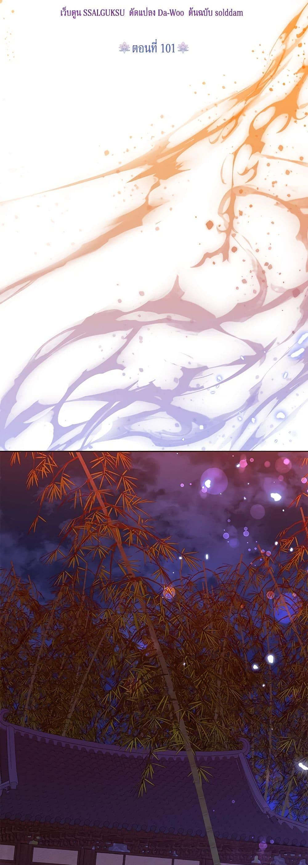 Manga-lc-com อ่านมังงะ อ่านการ์ตูน ออนไลน์ ฟรี Precious Daughter of the Greatest Martial Arts Villain ตอนที่ 1 2 3 4 5 6 7 8 9 10 11 12 13 14 ฟรี ไม่มีโฆษณา Manga-lc - อ่าน มังงะ อ่าน การ์ตูน ออนไลน์ อ่านมังงะ ฟรี