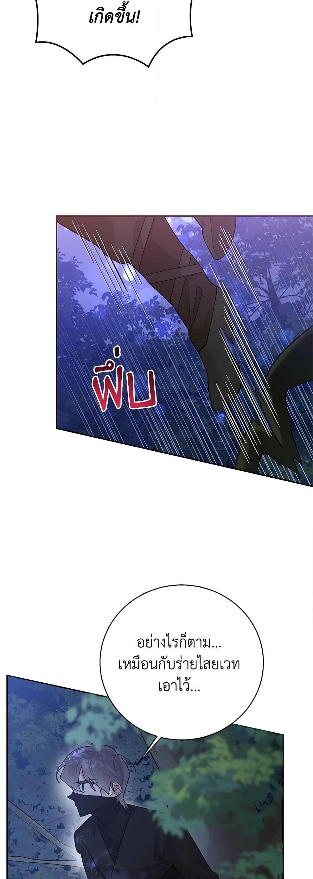 Manga-lc-com อ่านมังงะ อ่านการ์ตูน ออนไลน์ ฟรี Precious Daughter of the Greatest Martial Arts Villain ตอนที่ 1 2 3 4 5 6 7 8 9 10 11 12 13 14 ฟรี ไม่มีโฆษณา Manga-lc - อ่าน มังงะ อ่าน การ์ตูน ออนไลน์ อ่านมังงะ ฟรี