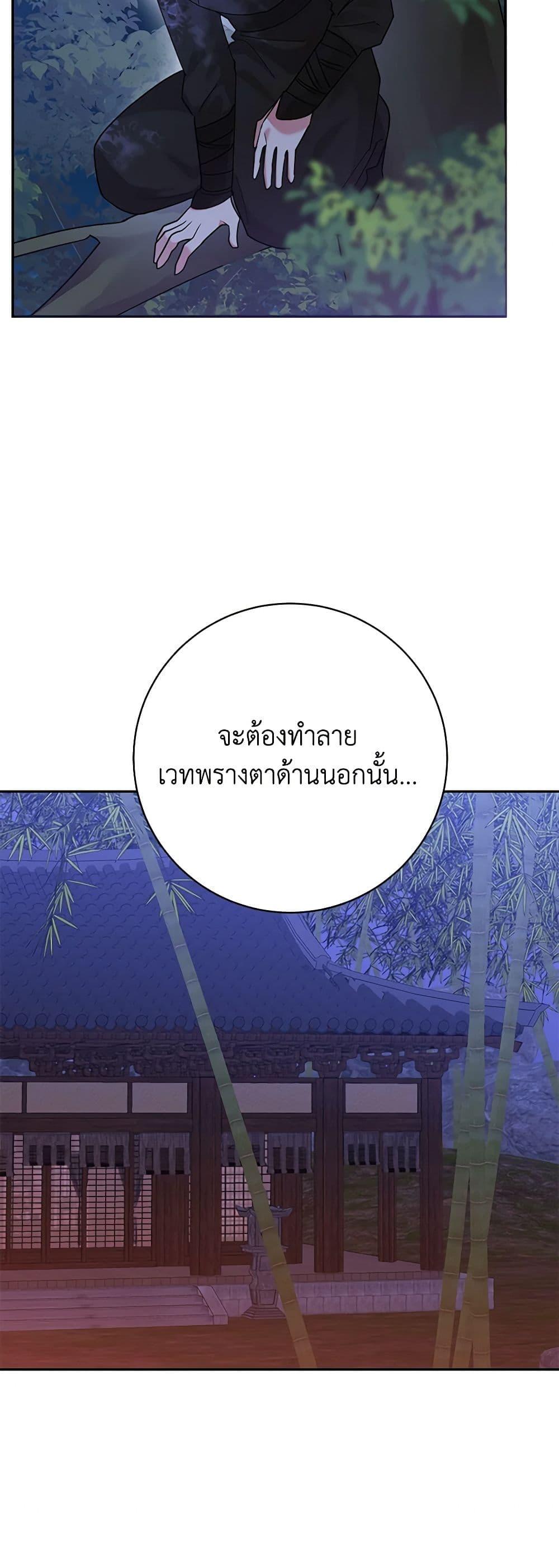 Manga-lc-com อ่านมังงะ อ่านการ์ตูน ออนไลน์ ฟรี Precious Daughter of the Greatest Martial Arts Villain ตอนที่ 1 2 3 4 5 6 7 8 9 10 11 12 13 14 ฟรี ไม่มีโฆษณา Manga-lc - อ่าน มังงะ อ่าน การ์ตูน ออนไลน์ อ่านมังงะ ฟรี