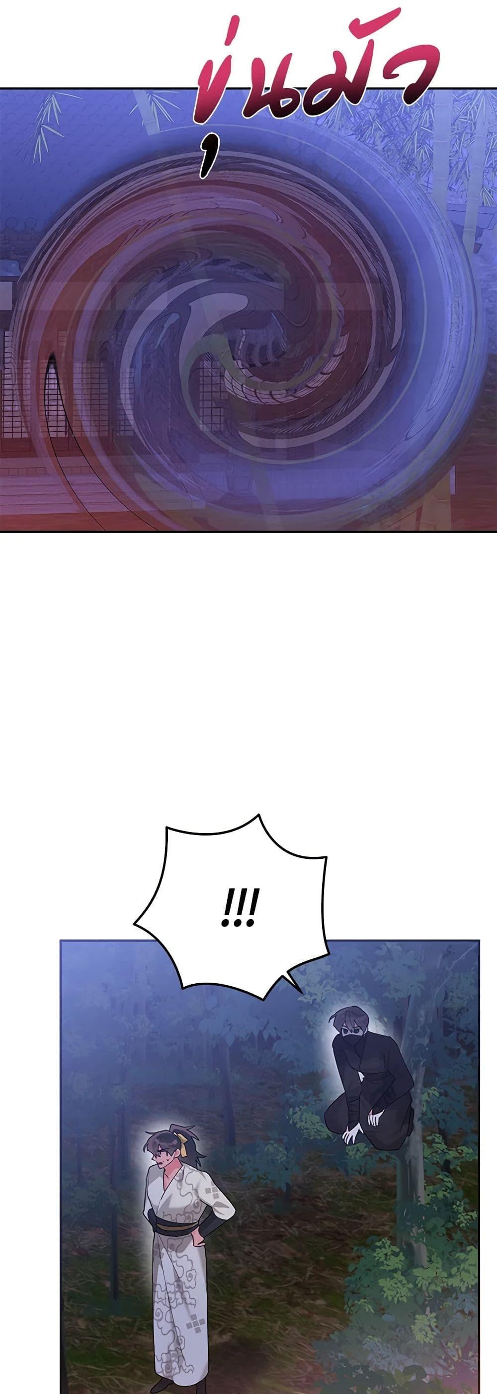 Manga-lc-com อ่านมังงะ อ่านการ์ตูน ออนไลน์ ฟรี Precious Daughter of the Greatest Martial Arts Villain ตอนที่ 1 2 3 4 5 6 7 8 9 10 11 12 13 14 ฟรี ไม่มีโฆษณา Manga-lc - อ่าน มังงะ อ่าน การ์ตูน ออนไลน์ อ่านมังงะ ฟรี