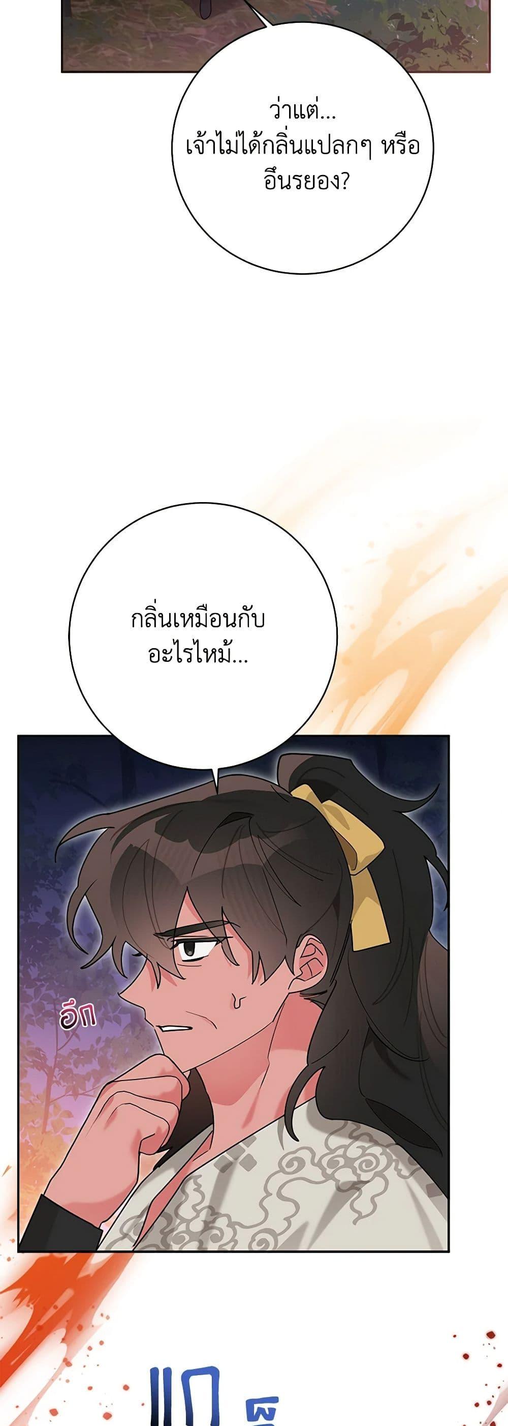 Manga-lc-com อ่านมังงะ อ่านการ์ตูน ออนไลน์ ฟรี Precious Daughter of the Greatest Martial Arts Villain ตอนที่ 1 2 3 4 5 6 7 8 9 10 11 12 13 14 ฟรี ไม่มีโฆษณา Manga-lc - อ่าน มังงะ อ่าน การ์ตูน ออนไลน์ อ่านมังงะ ฟรี
