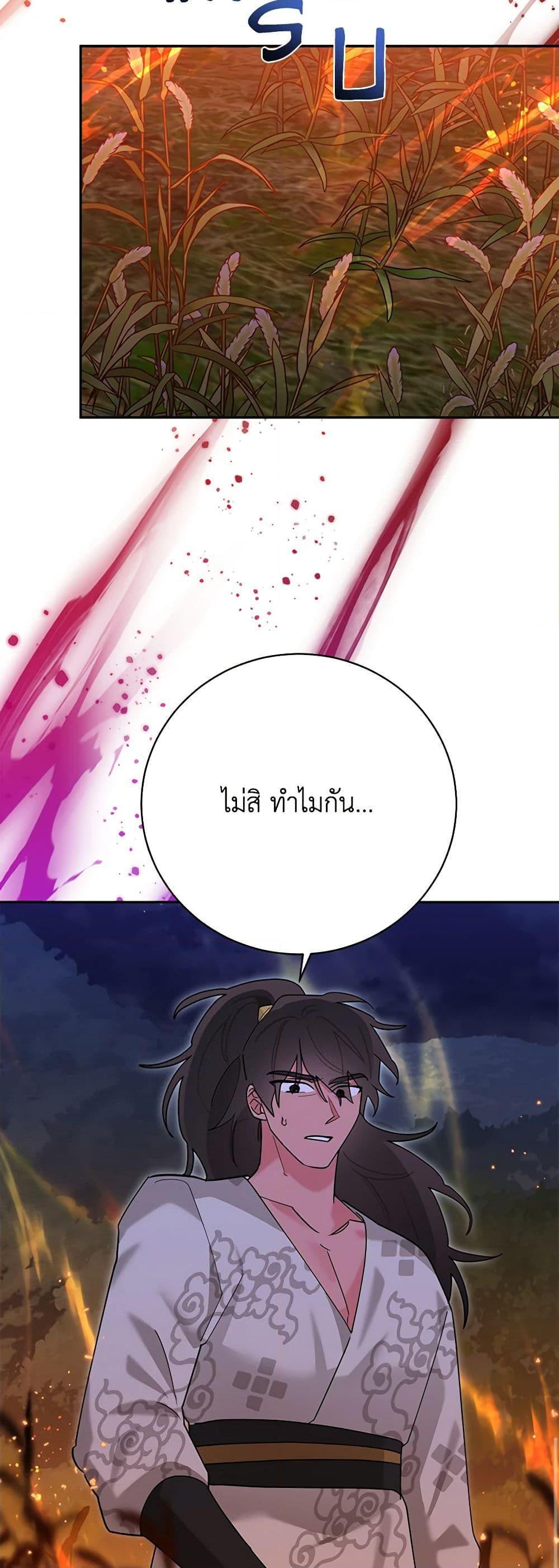 Manga-lc-com อ่านมังงะ อ่านการ์ตูน ออนไลน์ ฟรี Precious Daughter of the Greatest Martial Arts Villain ตอนที่ 1 2 3 4 5 6 7 8 9 10 11 12 13 14 ฟรี ไม่มีโฆษณา Manga-lc - อ่าน มังงะ อ่าน การ์ตูน ออนไลน์ อ่านมังงะ ฟรี