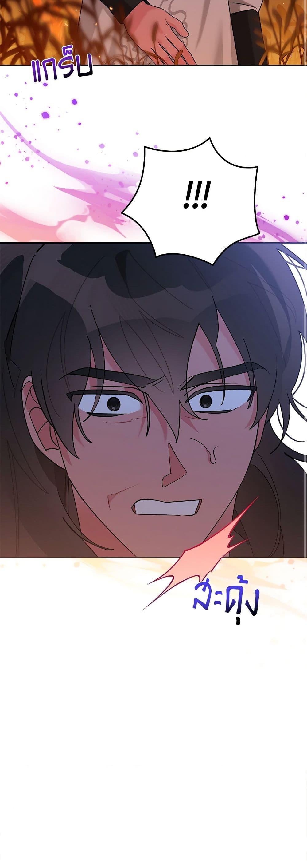 Manga-lc-com อ่านมังงะ อ่านการ์ตูน ออนไลน์ ฟรี Precious Daughter of the Greatest Martial Arts Villain ตอนที่ 1 2 3 4 5 6 7 8 9 10 11 12 13 14 ฟรี ไม่มีโฆษณา Manga-lc - อ่าน มังงะ อ่าน การ์ตูน ออนไลน์ อ่านมังงะ ฟรี