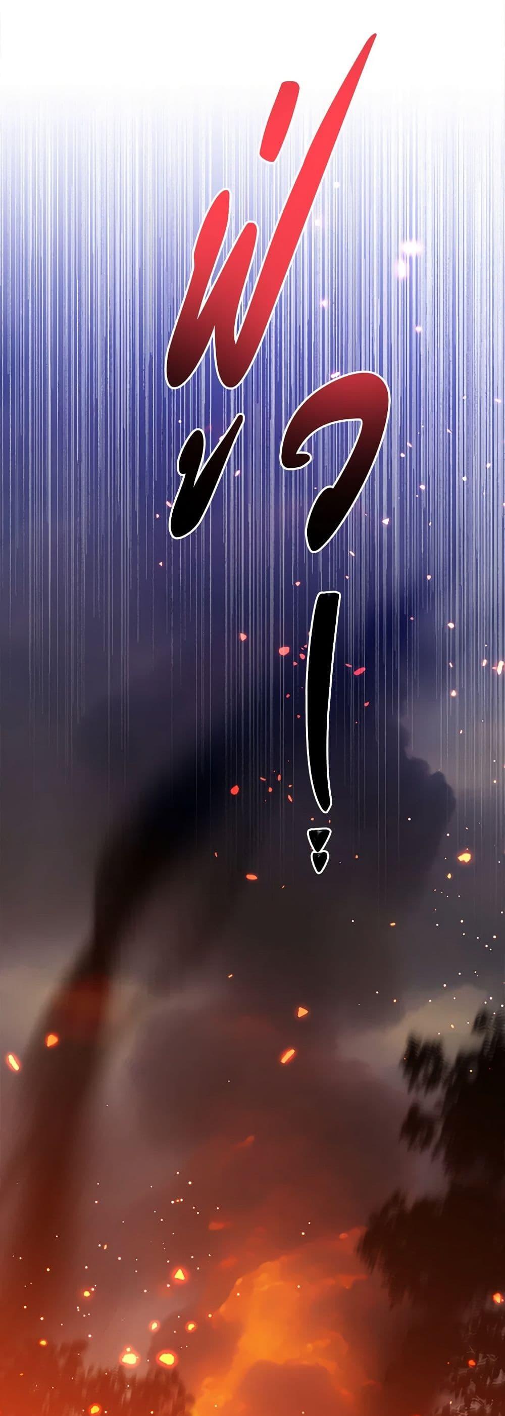 Manga-lc-com อ่านมังงะ อ่านการ์ตูน ออนไลน์ ฟรี Precious Daughter of the Greatest Martial Arts Villain ตอนที่ 1 2 3 4 5 6 7 8 9 10 11 12 13 14 ฟรี ไม่มีโฆษณา Manga-lc - อ่าน มังงะ อ่าน การ์ตูน ออนไลน์ อ่านมังงะ ฟรี