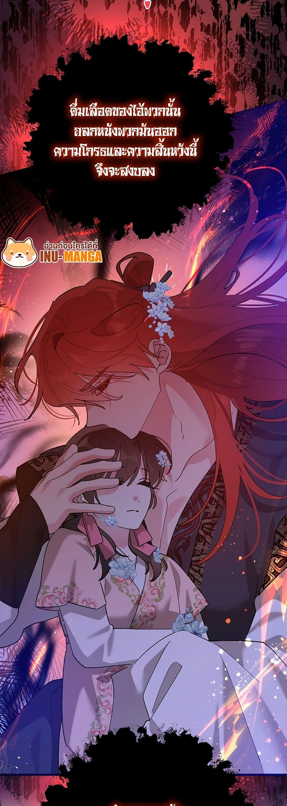 Manga-lc-com อ่านมังงะ อ่านการ์ตูน ออนไลน์ ฟรี Precious Daughter of the Greatest Martial Arts Villain ตอนที่ 1 2 3 4 5 6 7 8 9 10 11 12 13 14 ฟรี ไม่มีโฆษณา Manga-lc - อ่าน มังงะ อ่าน การ์ตูน ออนไลน์ อ่านมังงะ ฟรี