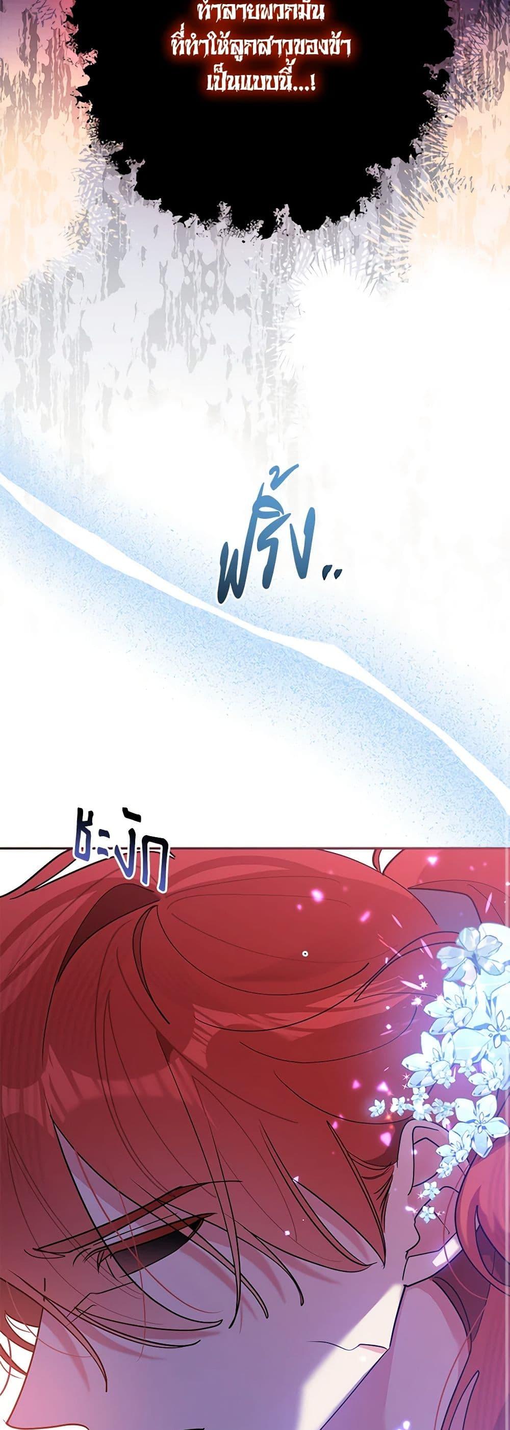 Manga-lc-com อ่านมังงะ อ่านการ์ตูน ออนไลน์ ฟรี Precious Daughter of the Greatest Martial Arts Villain ตอนที่ 1 2 3 4 5 6 7 8 9 10 11 12 13 14 ฟรี ไม่มีโฆษณา Manga-lc - อ่าน มังงะ อ่าน การ์ตูน ออนไลน์ อ่านมังงะ ฟรี