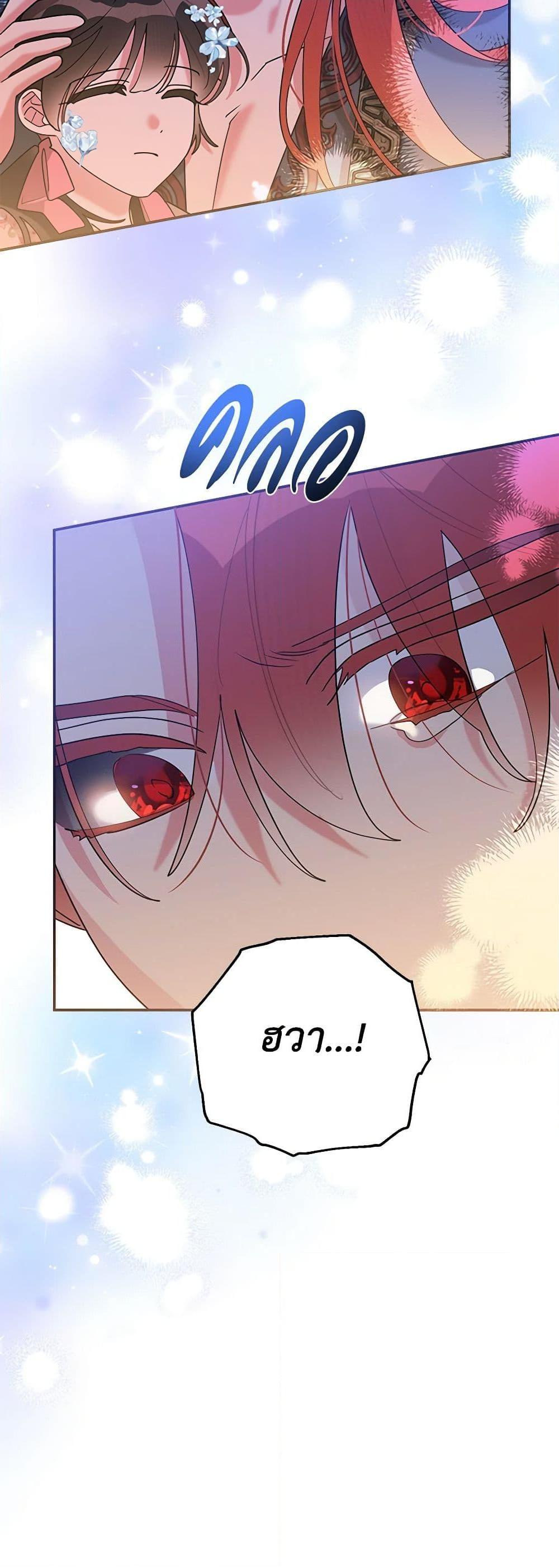 Manga-lc-com อ่านมังงะ อ่านการ์ตูน ออนไลน์ ฟรี Precious Daughter of the Greatest Martial Arts Villain ตอนที่ 1 2 3 4 5 6 7 8 9 10 11 12 13 14 ฟรี ไม่มีโฆษณา Manga-lc - อ่าน มังงะ อ่าน การ์ตูน ออนไลน์ อ่านมังงะ ฟรี