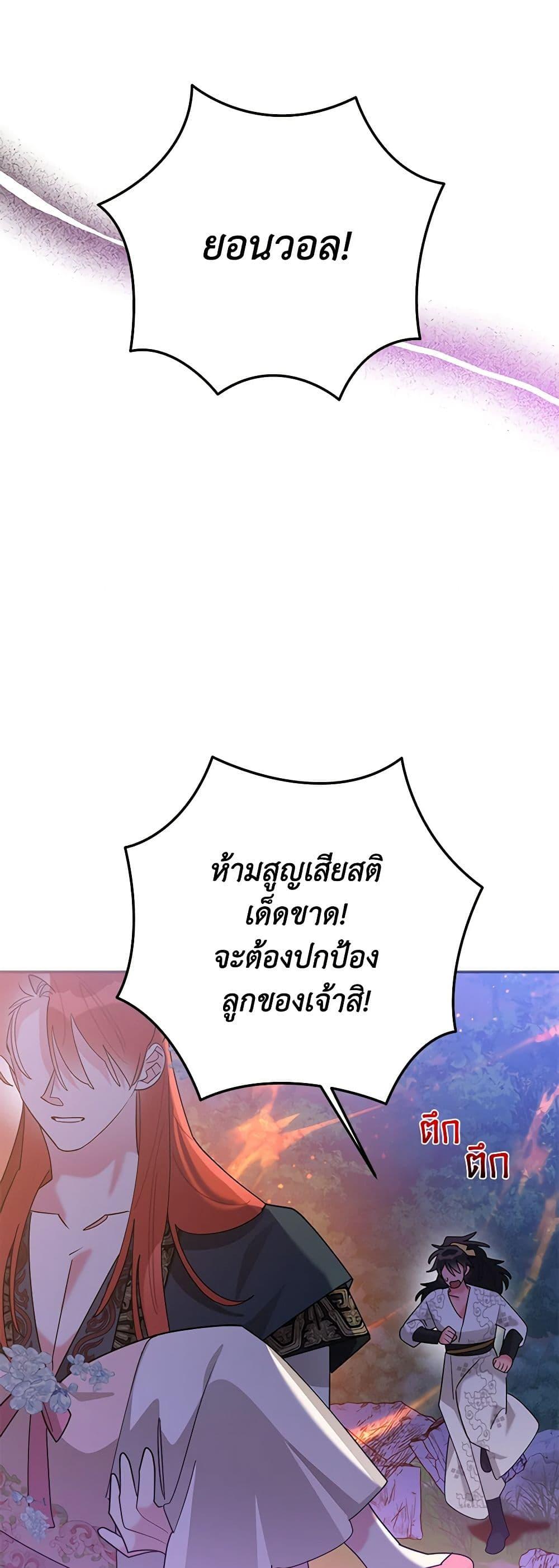 Manga-lc-com อ่านมังงะ อ่านการ์ตูน ออนไลน์ ฟรี Precious Daughter of the Greatest Martial Arts Villain ตอนที่ 1 2 3 4 5 6 7 8 9 10 11 12 13 14 ฟรี ไม่มีโฆษณา Manga-lc - อ่าน มังงะ อ่าน การ์ตูน ออนไลน์ อ่านมังงะ ฟรี