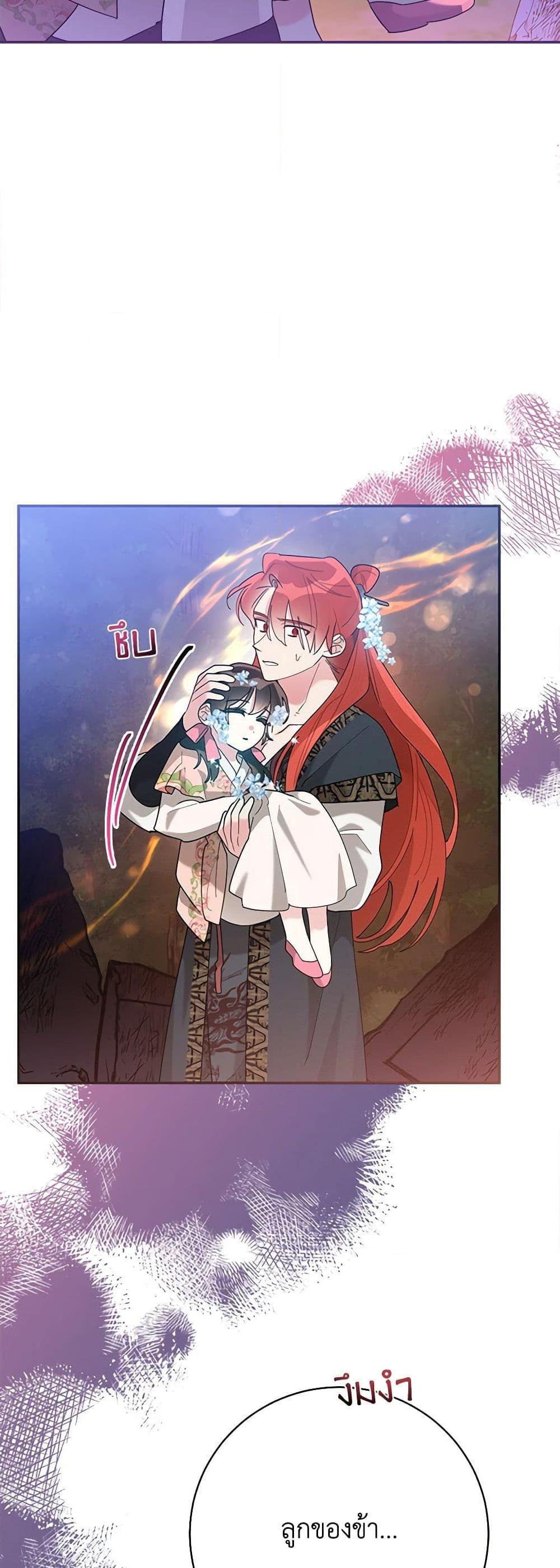 Manga-lc-com อ่านมังงะ อ่านการ์ตูน ออนไลน์ ฟรี Precious Daughter of the Greatest Martial Arts Villain ตอนที่ 1 2 3 4 5 6 7 8 9 10 11 12 13 14 ฟรี ไม่มีโฆษณา Manga-lc - อ่าน มังงะ อ่าน การ์ตูน ออนไลน์ อ่านมังงะ ฟรี