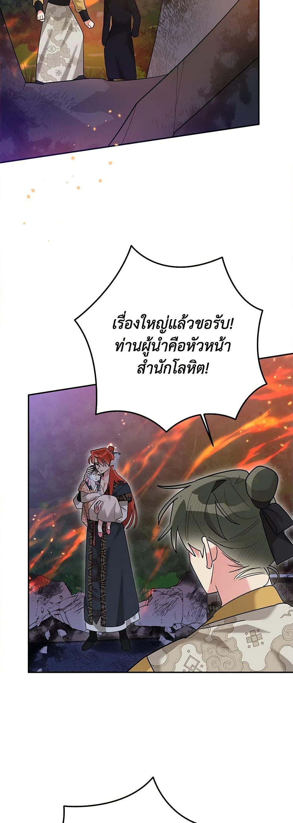 Manga-lc-com อ่านมังงะ อ่านการ์ตูน ออนไลน์ ฟรี Precious Daughter of the Greatest Martial Arts Villain ตอนที่ 1 2 3 4 5 6 7 8 9 10 11 12 13 14 ฟรี ไม่มีโฆษณา Manga-lc - อ่าน มังงะ อ่าน การ์ตูน ออนไลน์ อ่านมังงะ ฟรี