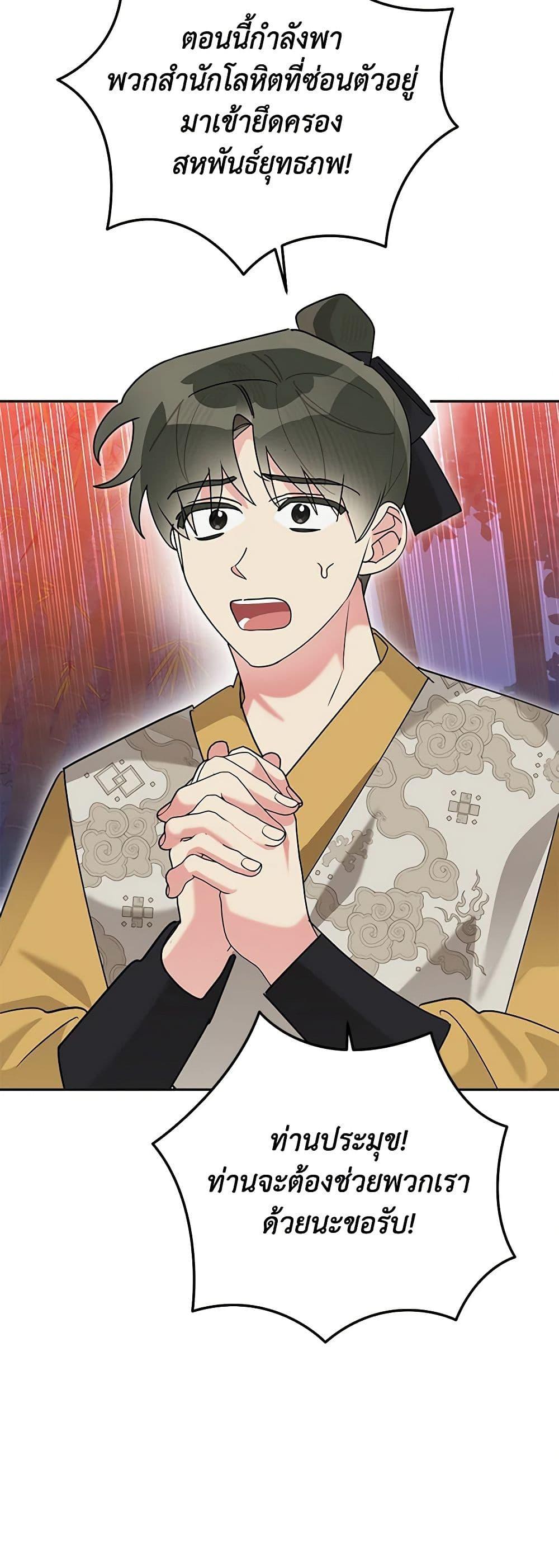 Manga-lc-com อ่านมังงะ อ่านการ์ตูน ออนไลน์ ฟรี Precious Daughter of the Greatest Martial Arts Villain ตอนที่ 1 2 3 4 5 6 7 8 9 10 11 12 13 14 ฟรี ไม่มีโฆษณา Manga-lc - อ่าน มังงะ อ่าน การ์ตูน ออนไลน์ อ่านมังงะ ฟรี