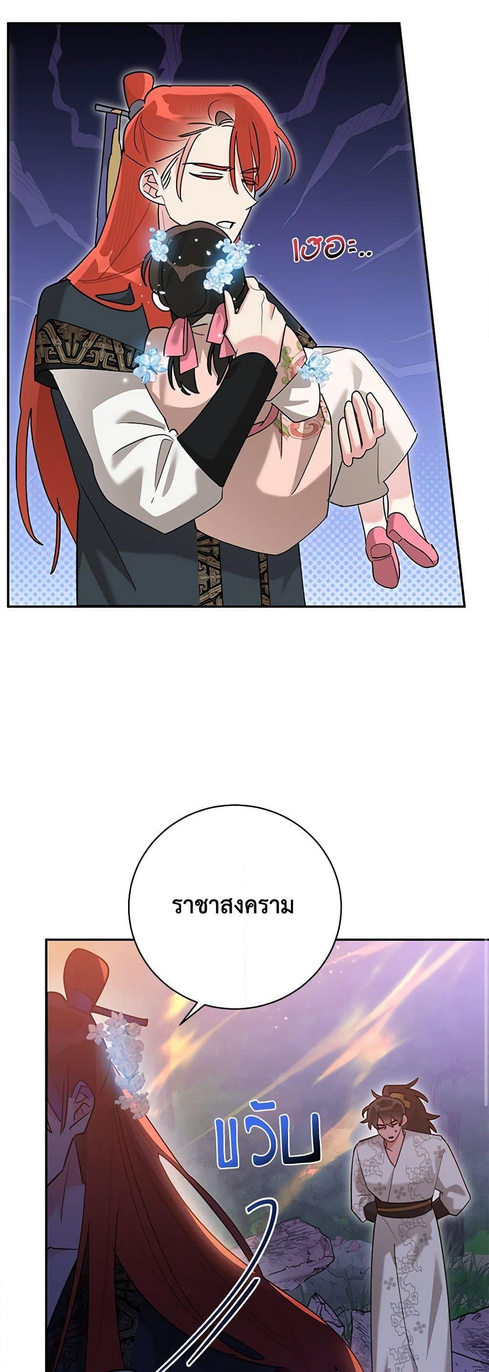 Manga-lc-com อ่านมังงะ อ่านการ์ตูน ออนไลน์ ฟรี Precious Daughter of the Greatest Martial Arts Villain ตอนที่ 1 2 3 4 5 6 7 8 9 10 11 12 13 14 ฟรี ไม่มีโฆษณา Manga-lc - อ่าน มังงะ อ่าน การ์ตูน ออนไลน์ อ่านมังงะ ฟรี