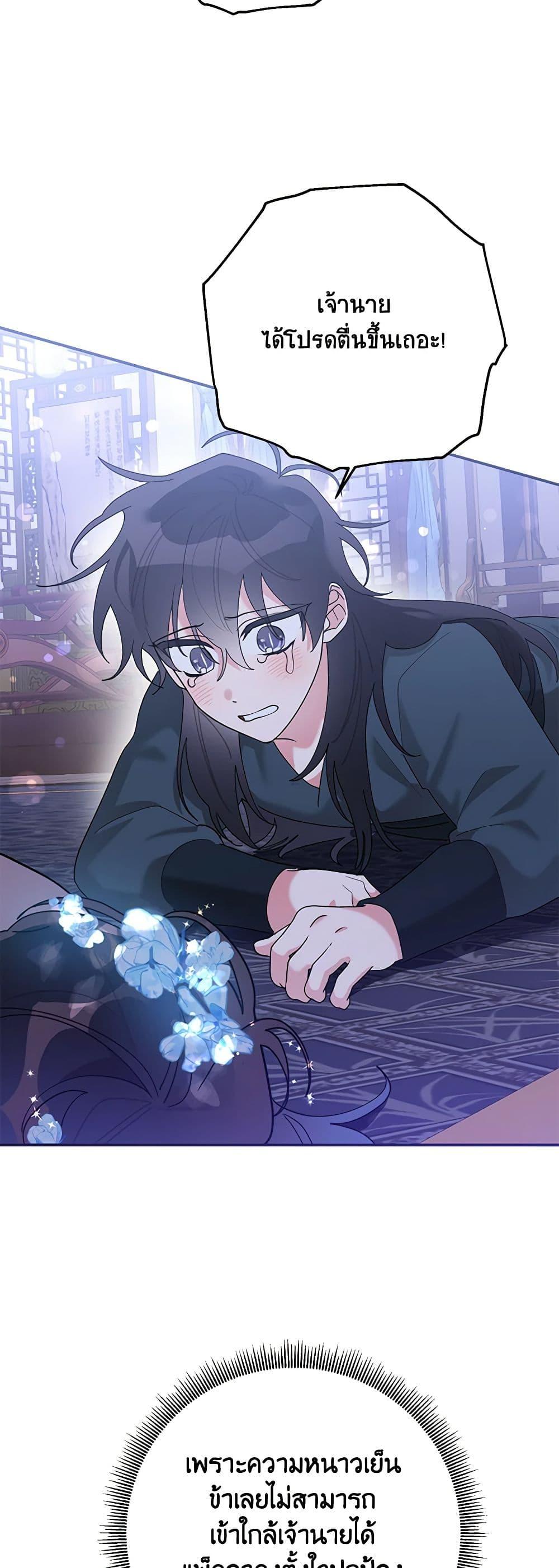 Manga-lc-com อ่านมังงะ อ่านการ์ตูน ออนไลน์ ฟรี Precious Daughter of the Greatest Martial Arts Villain ตอนที่ 1 2 3 4 5 6 7 8 9 10 11 12 13 14 ฟรี ไม่มีโฆษณา Manga-lc - อ่าน มังงะ อ่าน การ์ตูน ออนไลน์ อ่านมังงะ ฟรี