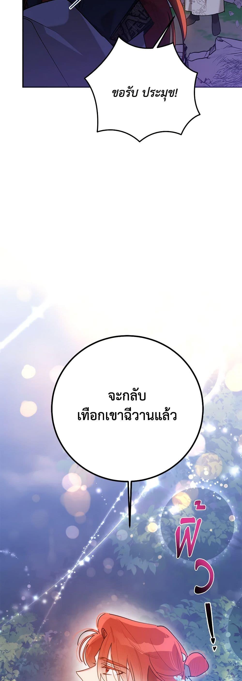 Manga-lc-com อ่านมังงะ อ่านการ์ตูน ออนไลน์ ฟรี Precious Daughter of the Greatest Martial Arts Villain ตอนที่ 1 2 3 4 5 6 7 8 9 10 11 12 13 14 ฟรี ไม่มีโฆษณา Manga-lc - อ่าน มังงะ อ่าน การ์ตูน ออนไลน์ อ่านมังงะ ฟรี