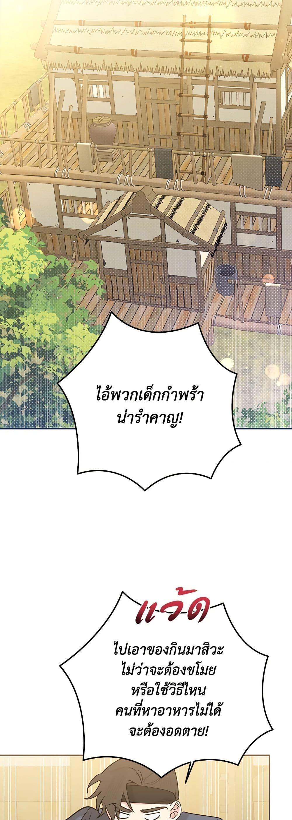 Manga-lc-com อ่านมังงะ อ่านการ์ตูน ออนไลน์ ฟรี Precious Daughter of the Greatest Martial Arts Villain ตอนที่ 1 2 3 4 5 6 7 8 9 10 11 12 13 14 ฟรี ไม่มีโฆษณา Manga-lc - อ่าน มังงะ อ่าน การ์ตูน ออนไลน์ อ่านมังงะ ฟรี