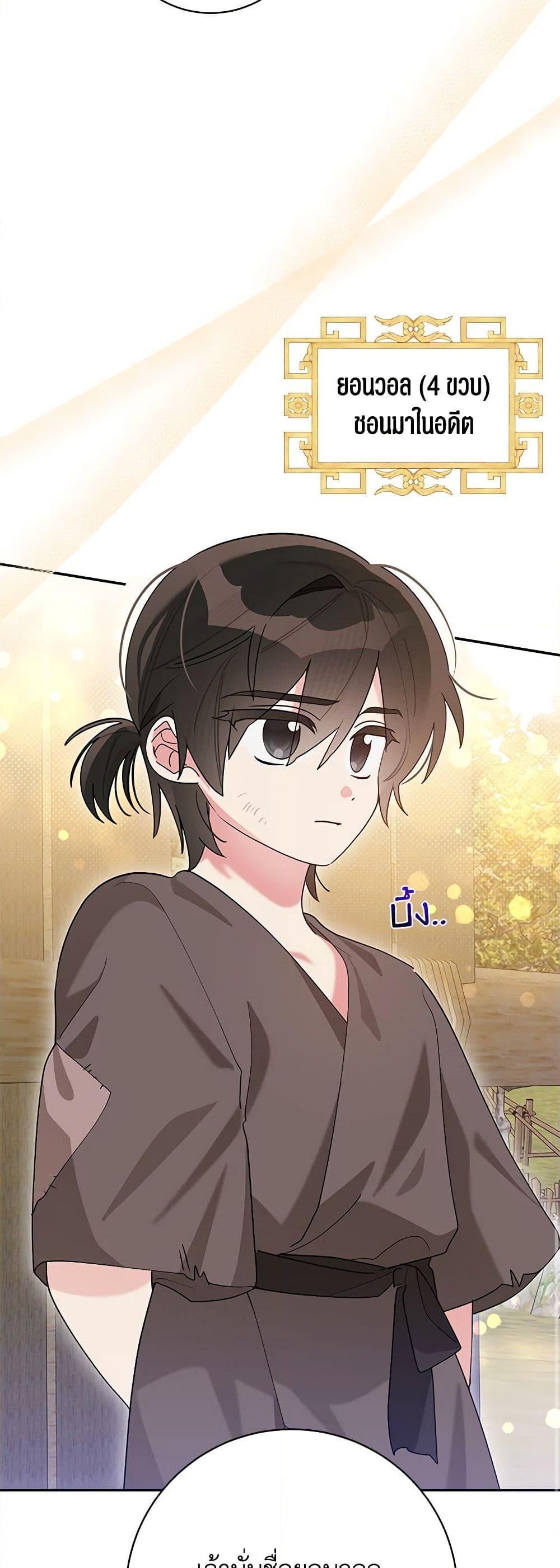 Manga-lc-com อ่านมังงะ อ่านการ์ตูน ออนไลน์ ฟรี Precious Daughter of the Greatest Martial Arts Villain ตอนที่ 1 2 3 4 5 6 7 8 9 10 11 12 13 14 ฟรี ไม่มีโฆษณา Manga-lc - อ่าน มังงะ อ่าน การ์ตูน ออนไลน์ อ่านมังงะ ฟรี