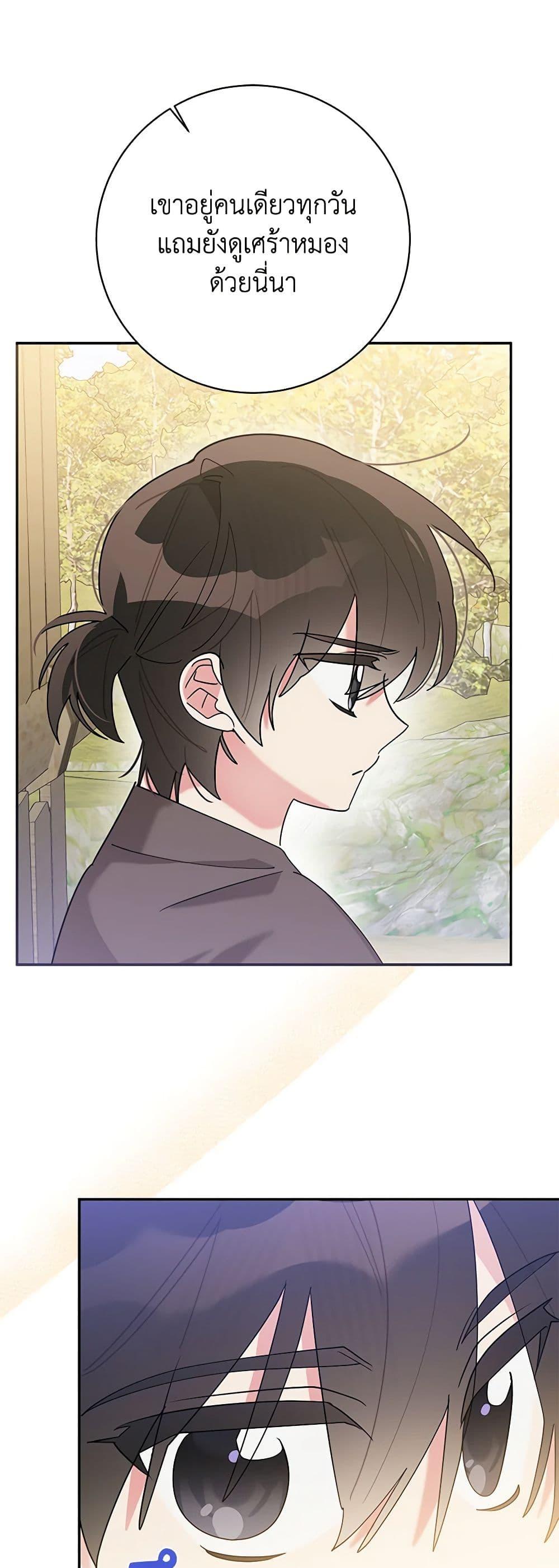 Manga-lc-com อ่านมังงะ อ่านการ์ตูน ออนไลน์ ฟรี Precious Daughter of the Greatest Martial Arts Villain ตอนที่ 1 2 3 4 5 6 7 8 9 10 11 12 13 14 ฟรี ไม่มีโฆษณา Manga-lc - อ่าน มังงะ อ่าน การ์ตูน ออนไลน์ อ่านมังงะ ฟรี