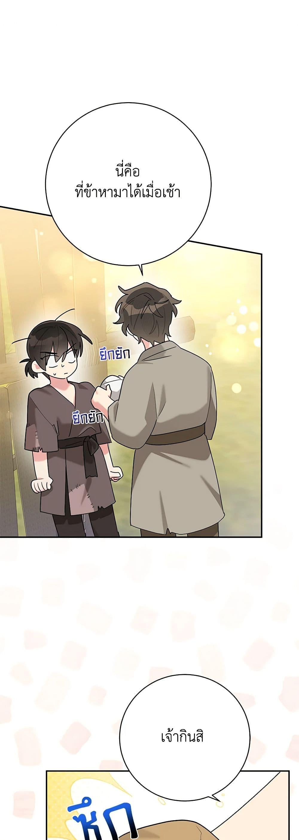 Manga-lc-com อ่านมังงะ อ่านการ์ตูน ออนไลน์ ฟรี Precious Daughter of the Greatest Martial Arts Villain ตอนที่ 1 2 3 4 5 6 7 8 9 10 11 12 13 14 ฟรี ไม่มีโฆษณา Manga-lc - อ่าน มังงะ อ่าน การ์ตูน ออนไลน์ อ่านมังงะ ฟรี