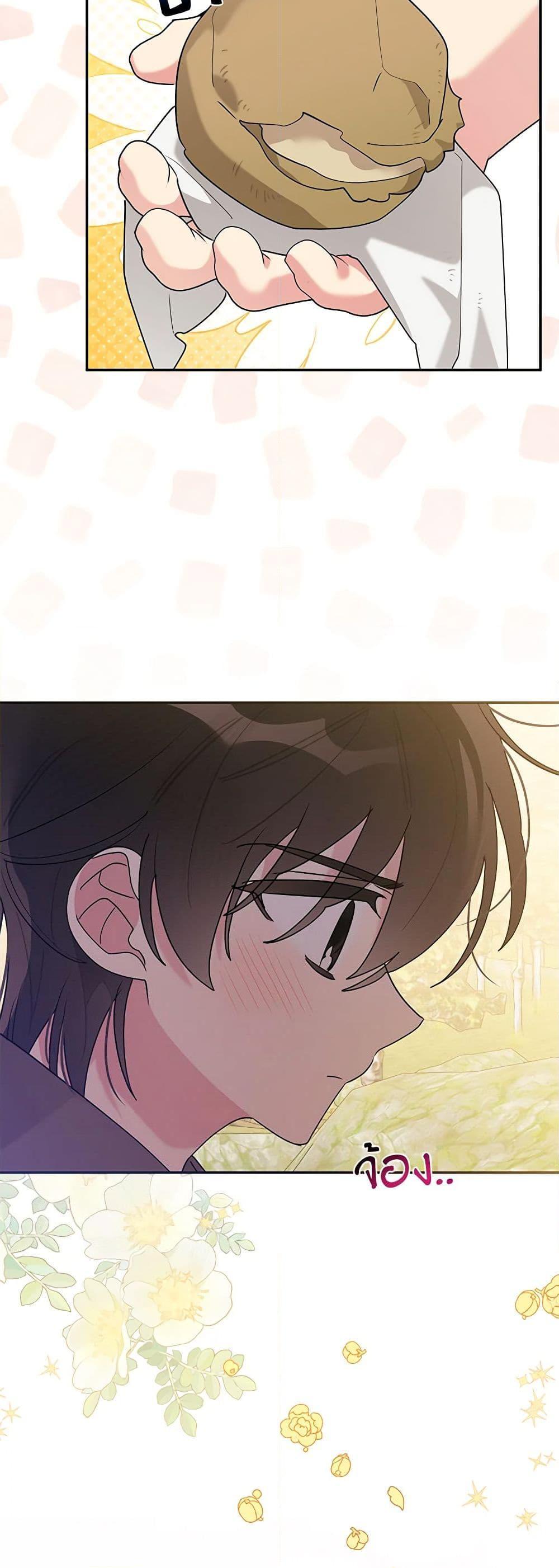 Manga-lc-com อ่านมังงะ อ่านการ์ตูน ออนไลน์ ฟรี Precious Daughter of the Greatest Martial Arts Villain ตอนที่ 1 2 3 4 5 6 7 8 9 10 11 12 13 14 ฟรี ไม่มีโฆษณา Manga-lc - อ่าน มังงะ อ่าน การ์ตูน ออนไลน์ อ่านมังงะ ฟรี