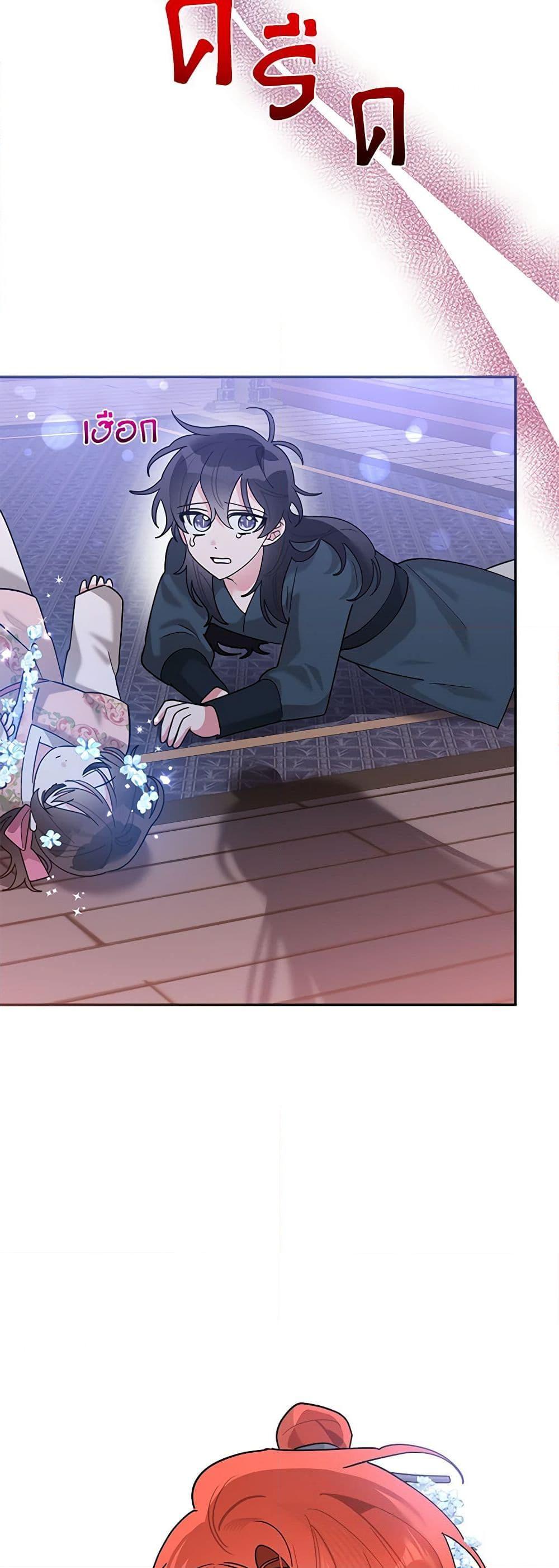 Manga-lc-com อ่านมังงะ อ่านการ์ตูน ออนไลน์ ฟรี Precious Daughter of the Greatest Martial Arts Villain ตอนที่ 1 2 3 4 5 6 7 8 9 10 11 12 13 14 ฟรี ไม่มีโฆษณา Manga-lc - อ่าน มังงะ อ่าน การ์ตูน ออนไลน์ อ่านมังงะ ฟรี