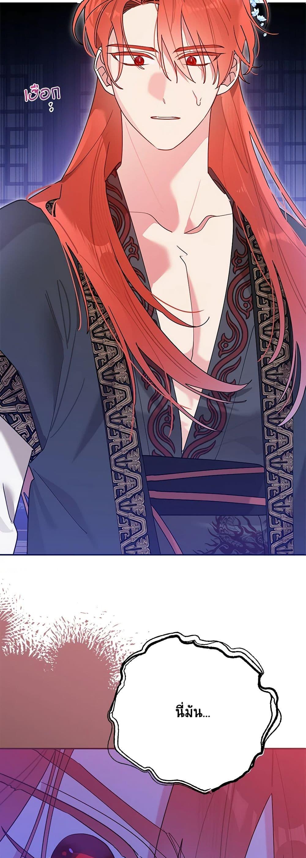 Manga-lc-com อ่านมังงะ อ่านการ์ตูน ออนไลน์ ฟรี Precious Daughter of the Greatest Martial Arts Villain ตอนที่ 1 2 3 4 5 6 7 8 9 10 11 12 13 14 ฟรี ไม่มีโฆษณา Manga-lc - อ่าน มังงะ อ่าน การ์ตูน ออนไลน์ อ่านมังงะ ฟรี