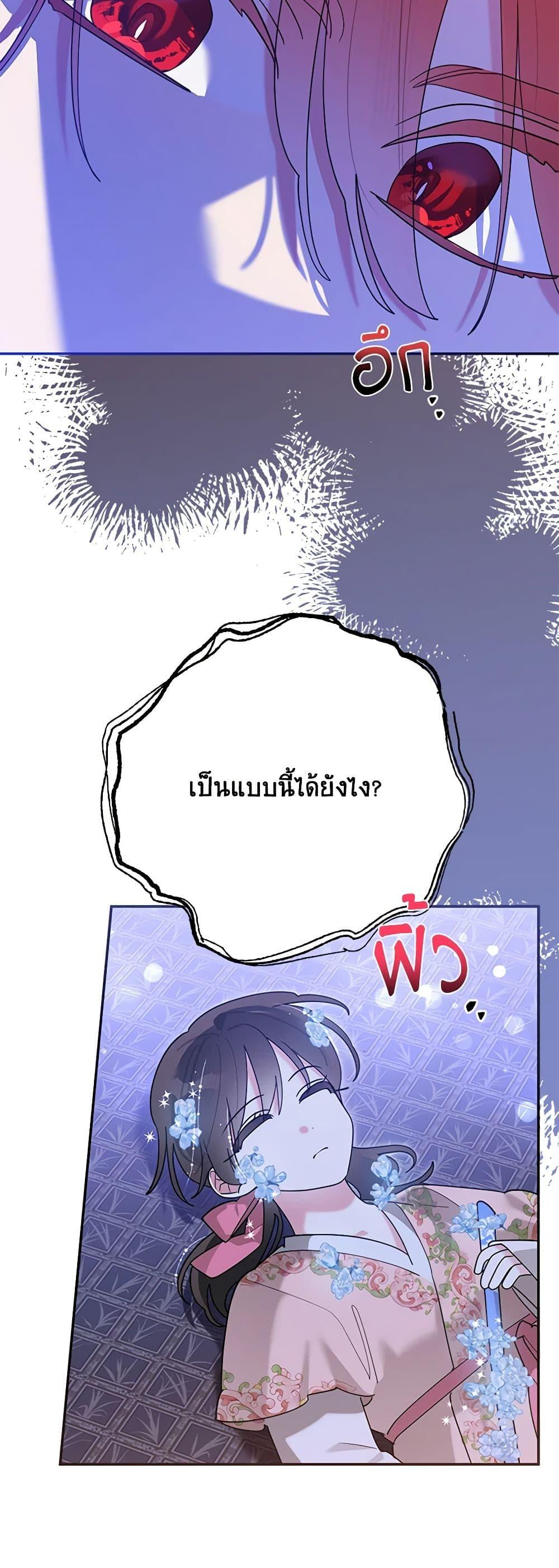 Manga-lc-com อ่านมังงะ อ่านการ์ตูน ออนไลน์ ฟรี Precious Daughter of the Greatest Martial Arts Villain ตอนที่ 1 2 3 4 5 6 7 8 9 10 11 12 13 14 ฟรี ไม่มีโฆษณา Manga-lc - อ่าน มังงะ อ่าน การ์ตูน ออนไลน์ อ่านมังงะ ฟรี