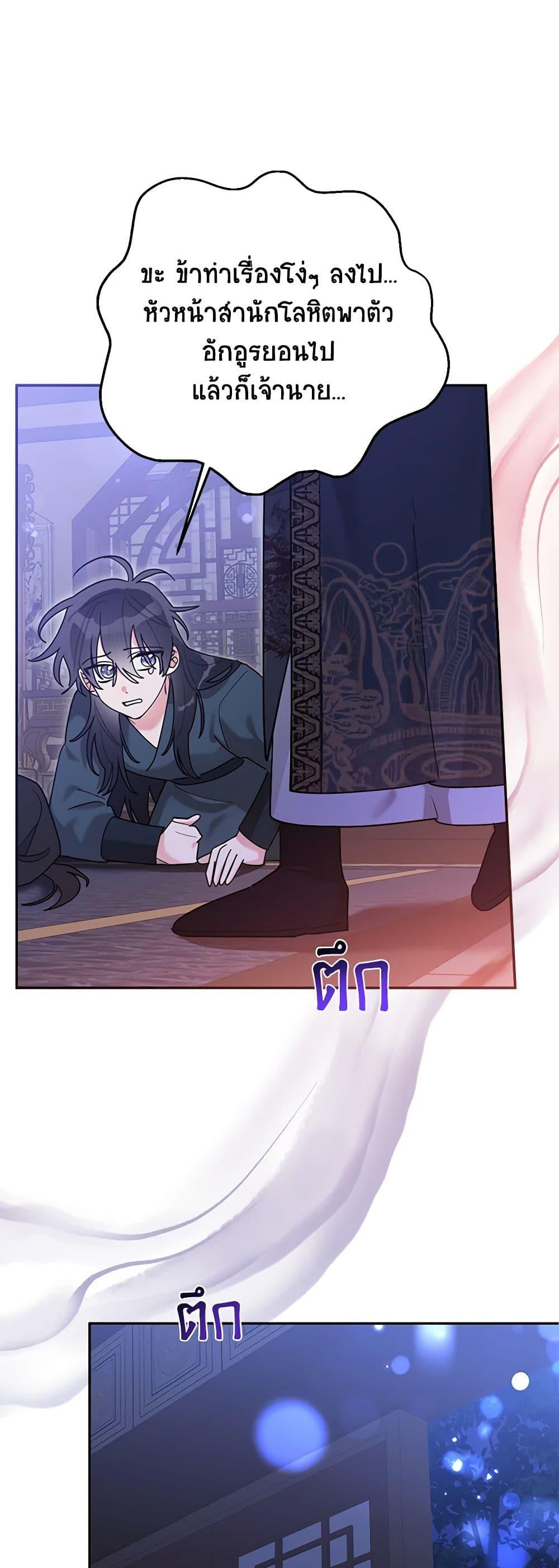 Manga-lc-com อ่านมังงะ อ่านการ์ตูน ออนไลน์ ฟรี Precious Daughter of the Greatest Martial Arts Villain ตอนที่ 1 2 3 4 5 6 7 8 9 10 11 12 13 14 ฟรี ไม่มีโฆษณา Manga-lc - อ่าน มังงะ อ่าน การ์ตูน ออนไลน์ อ่านมังงะ ฟรี