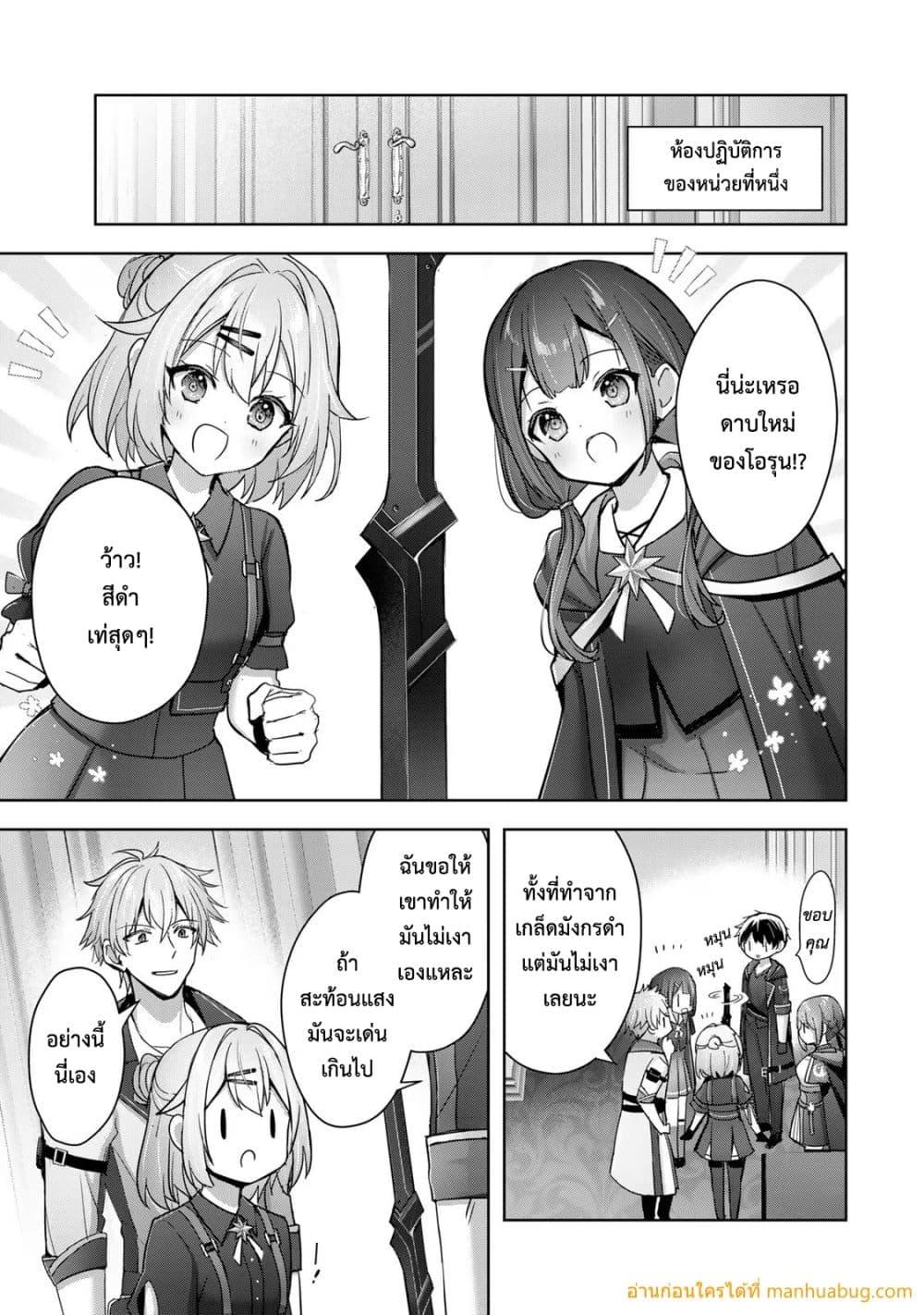 Manga-lc-com อ่านมังงะ อ่านการ์ตูน ออนไลน์ ฟรี YuushaPartyO ตอนที่ 1 2 3 4 5 6 7 8 9 10 11 12 13 14 ฟรี ไม่มีโฆษณา Manga-lc - อ่าน มังงะ อ่าน การ์ตูน ออนไลน์ อ่านมังงะ ฟรี