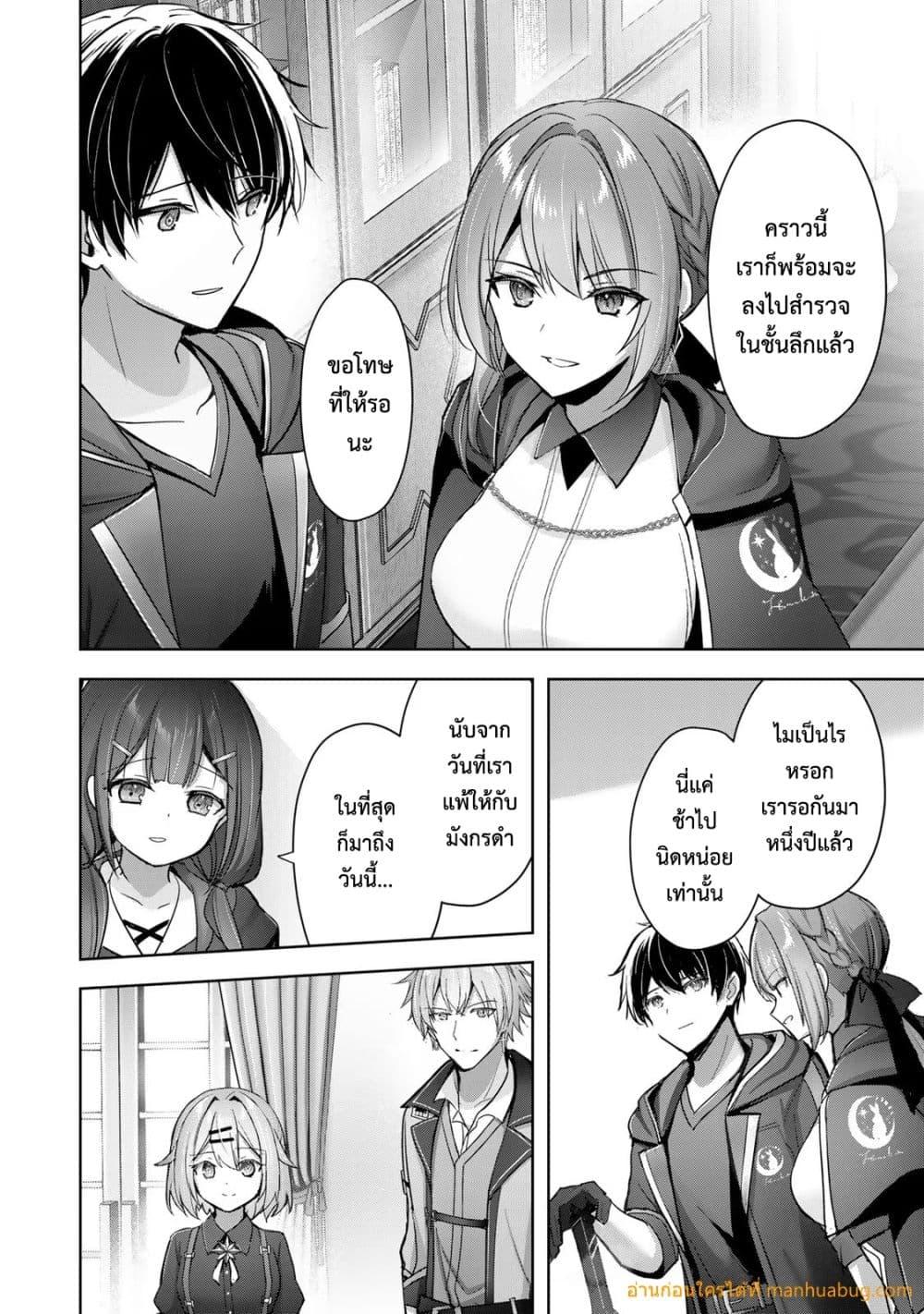 Manga-lc-com อ่านมังงะ อ่านการ์ตูน ออนไลน์ ฟรี YuushaPartyO ตอนที่ 1 2 3 4 5 6 7 8 9 10 11 12 13 14 ฟรี ไม่มีโฆษณา Manga-lc - อ่าน มังงะ อ่าน การ์ตูน ออนไลน์ อ่านมังงะ ฟรี