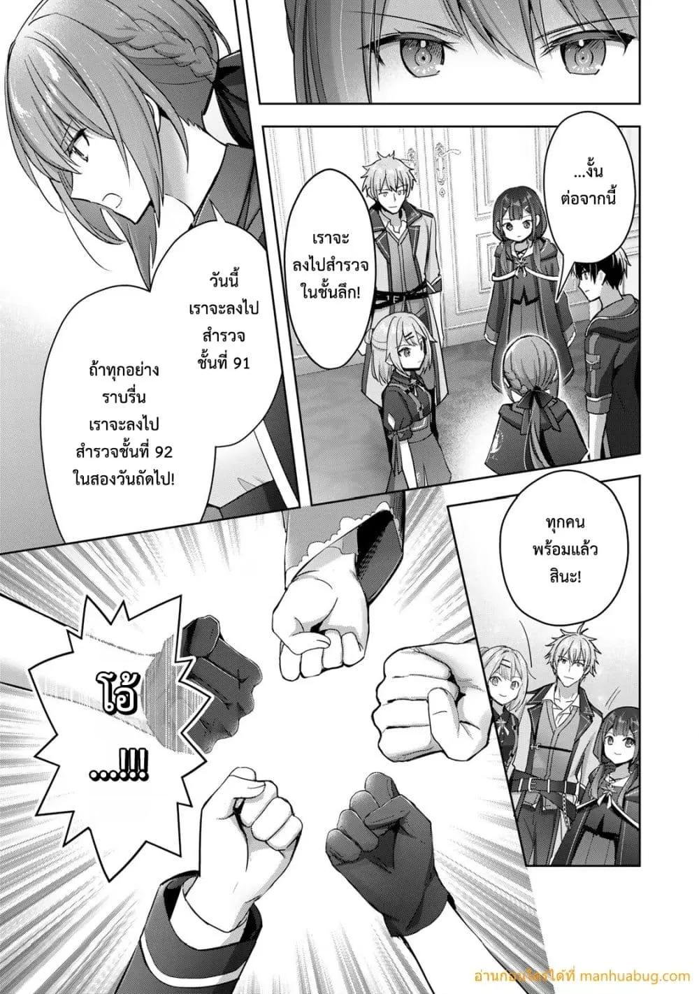 Manga-lc-com อ่านมังงะ อ่านการ์ตูน ออนไลน์ ฟรี YuushaPartyO ตอนที่ 1 2 3 4 5 6 7 8 9 10 11 12 13 14 ฟรี ไม่มีโฆษณา Manga-lc - อ่าน มังงะ อ่าน การ์ตูน ออนไลน์ อ่านมังงะ ฟรี